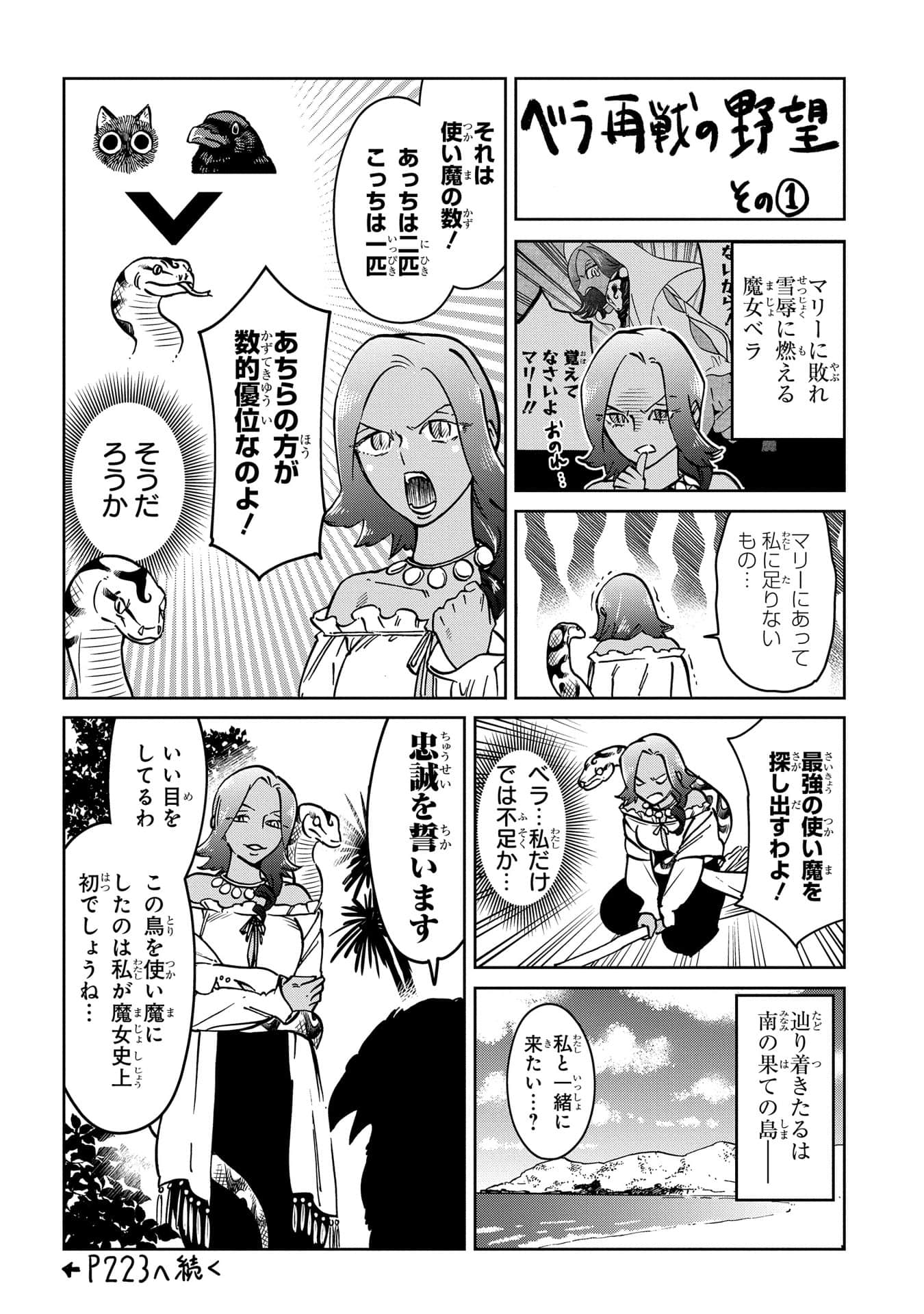 Page 195