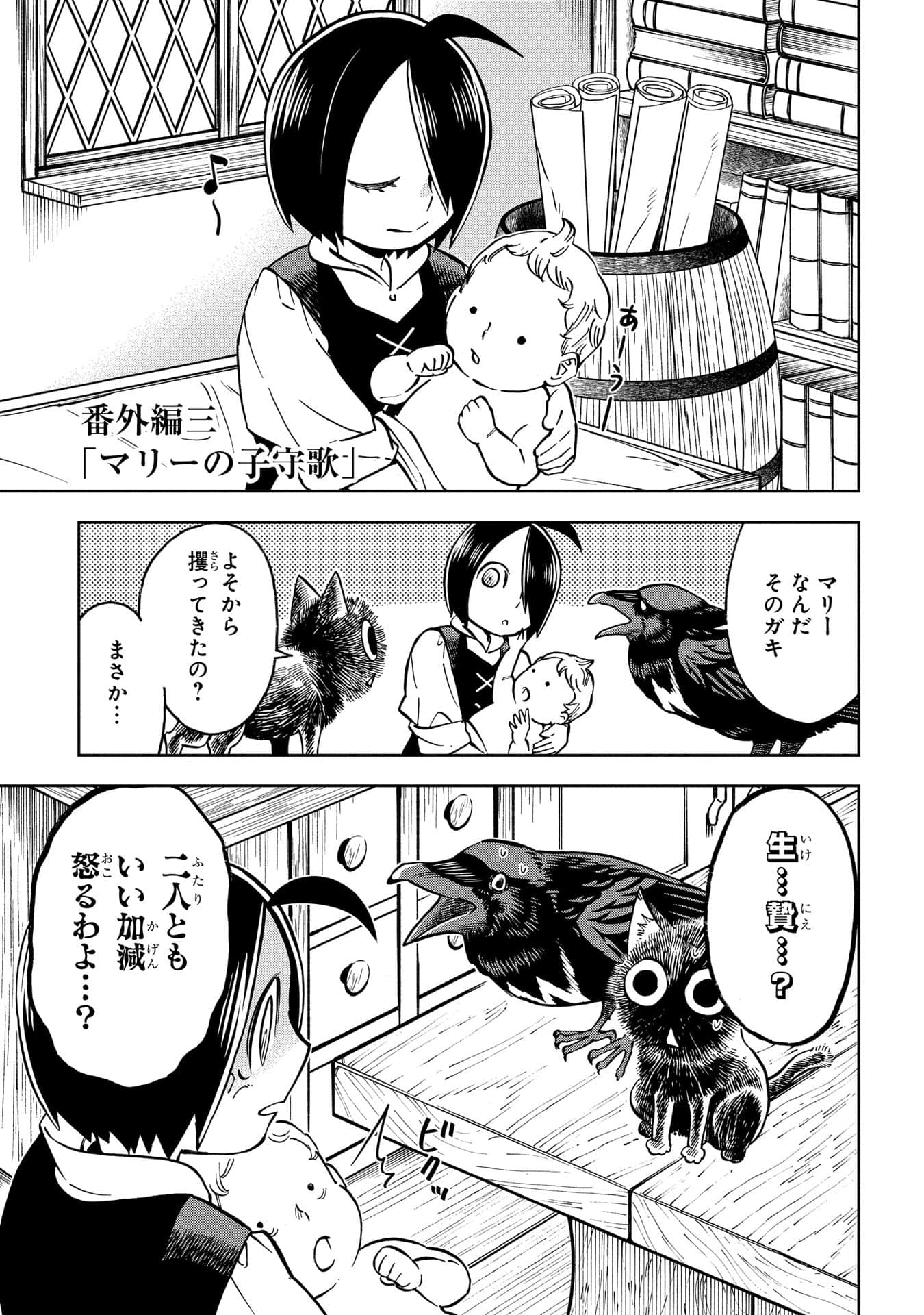 Page 196