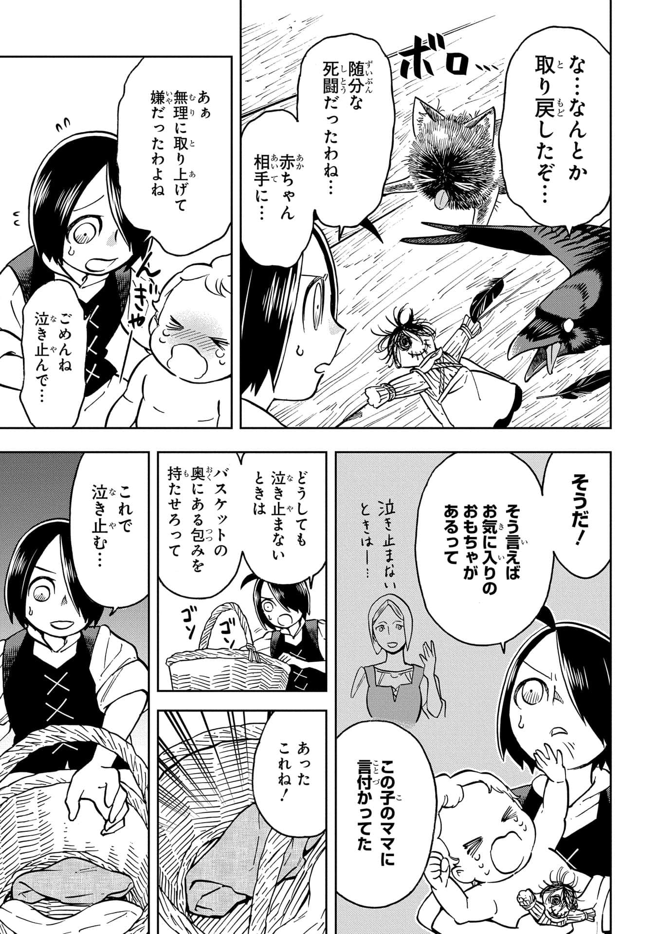 Page 202