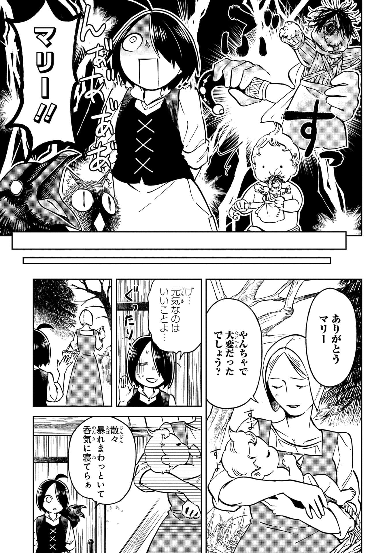 Page 204