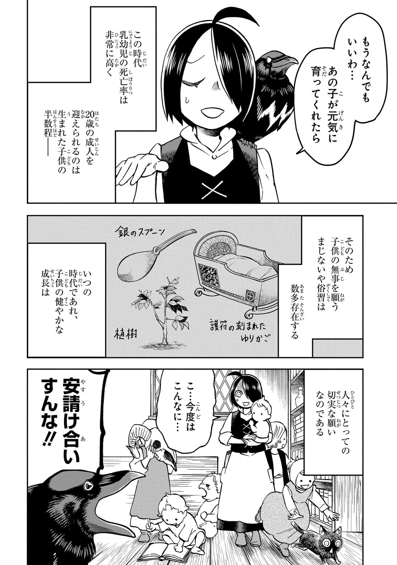 Page 205
