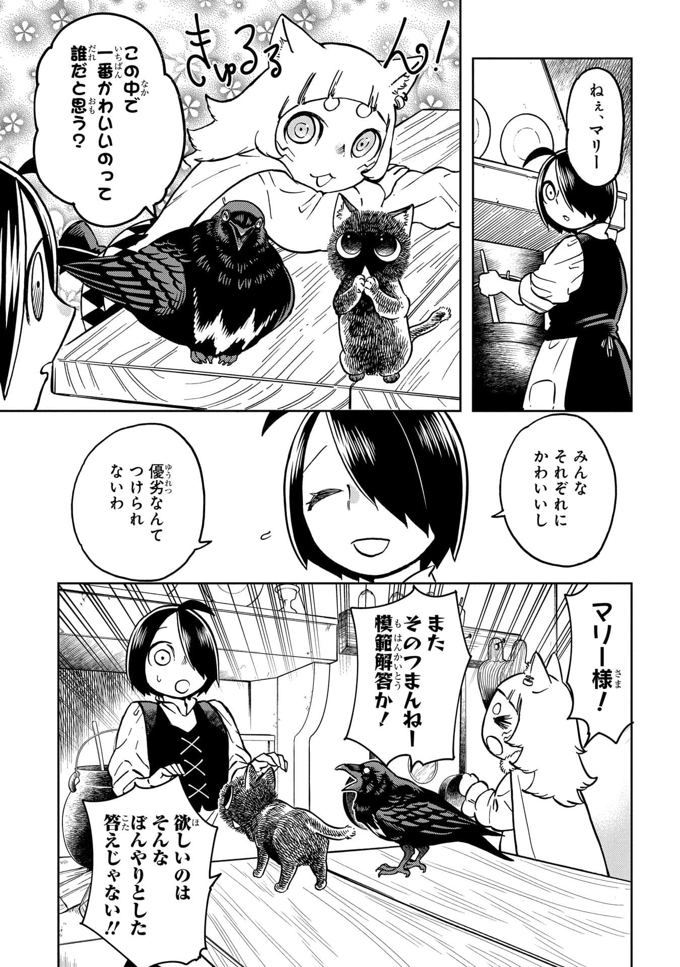 Page 208