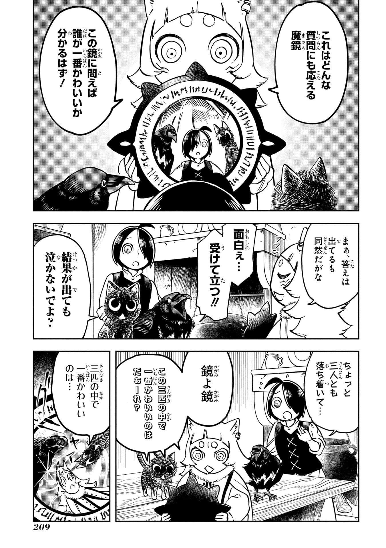 Page 210