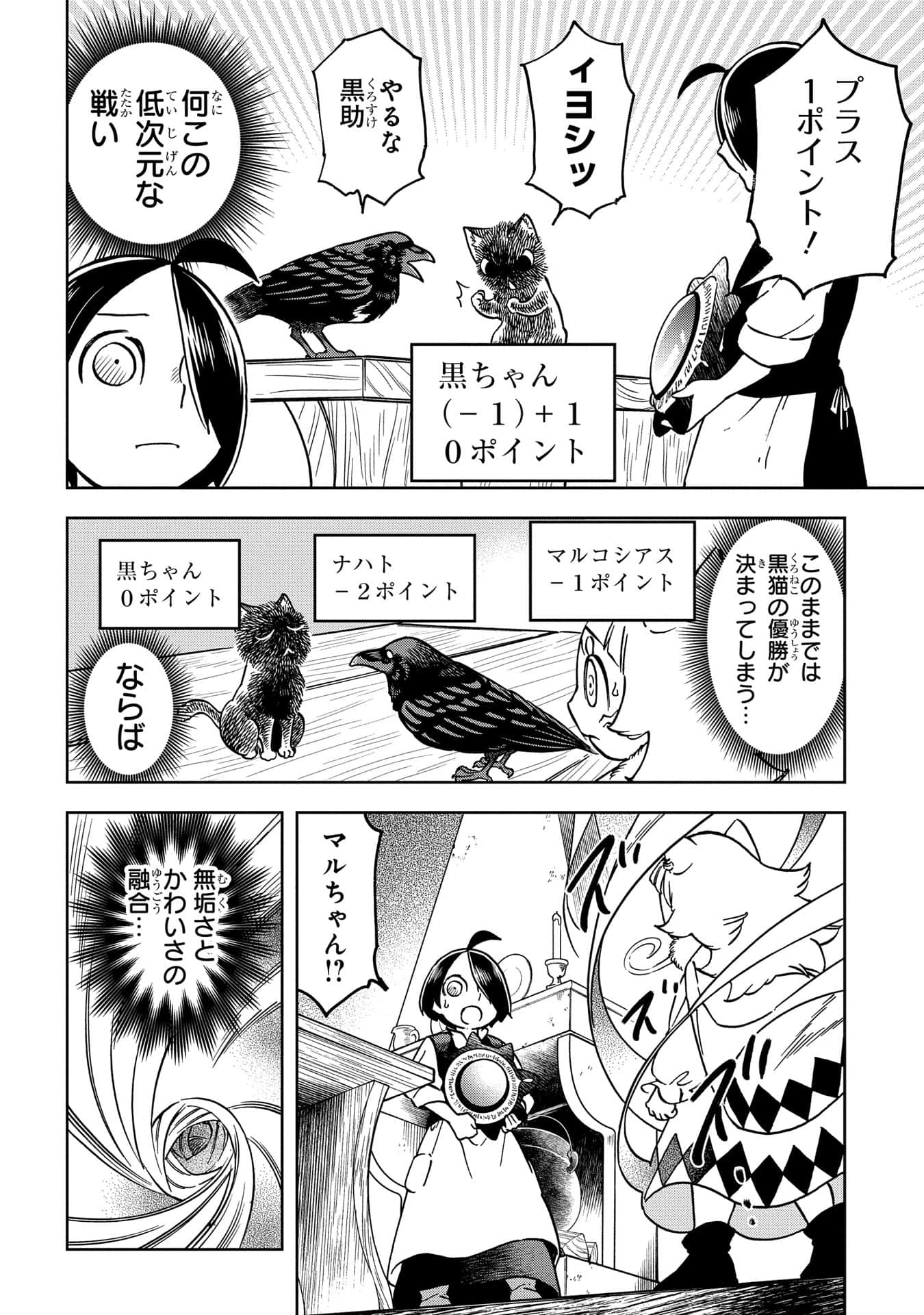 Page 219