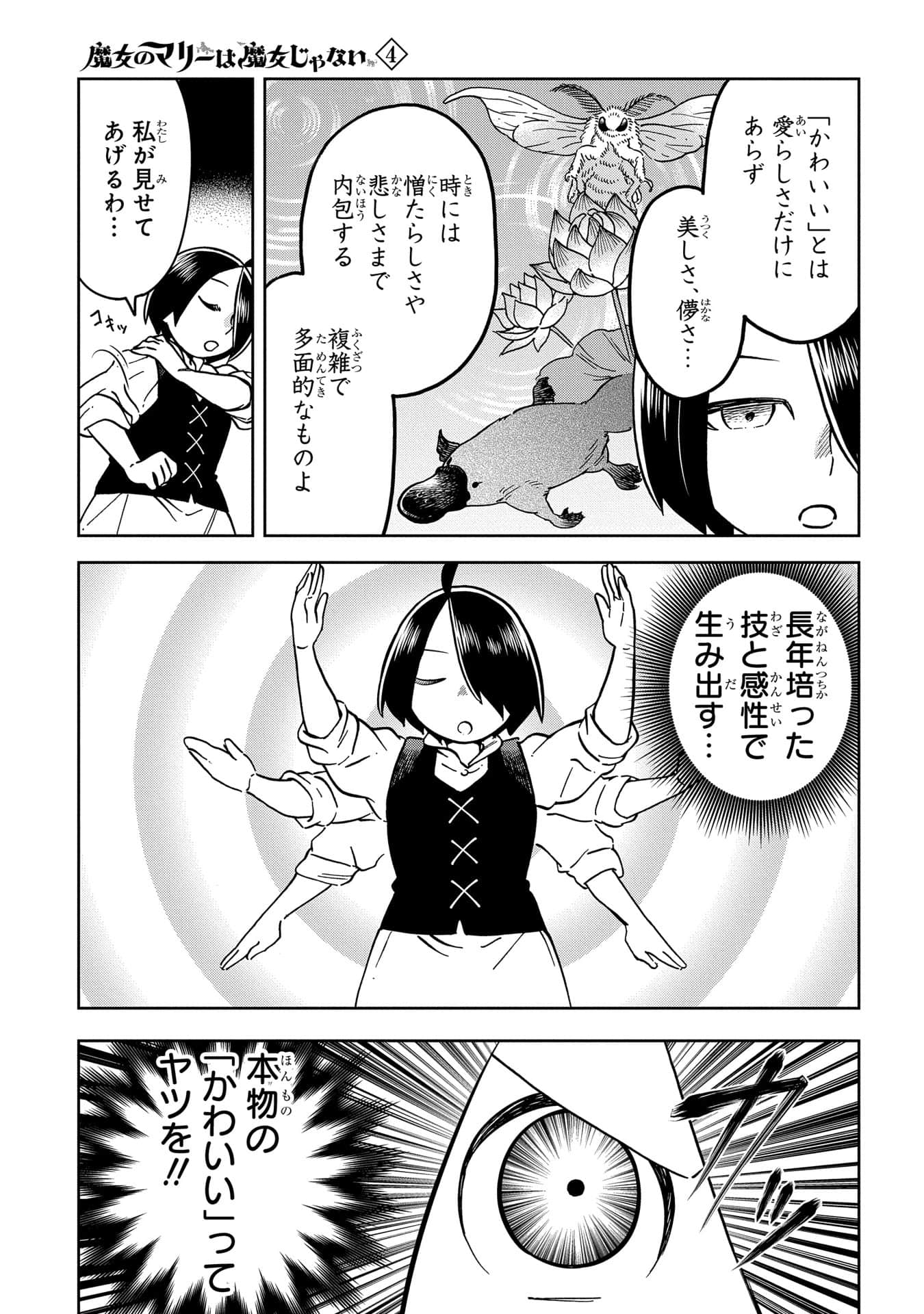 Page 222