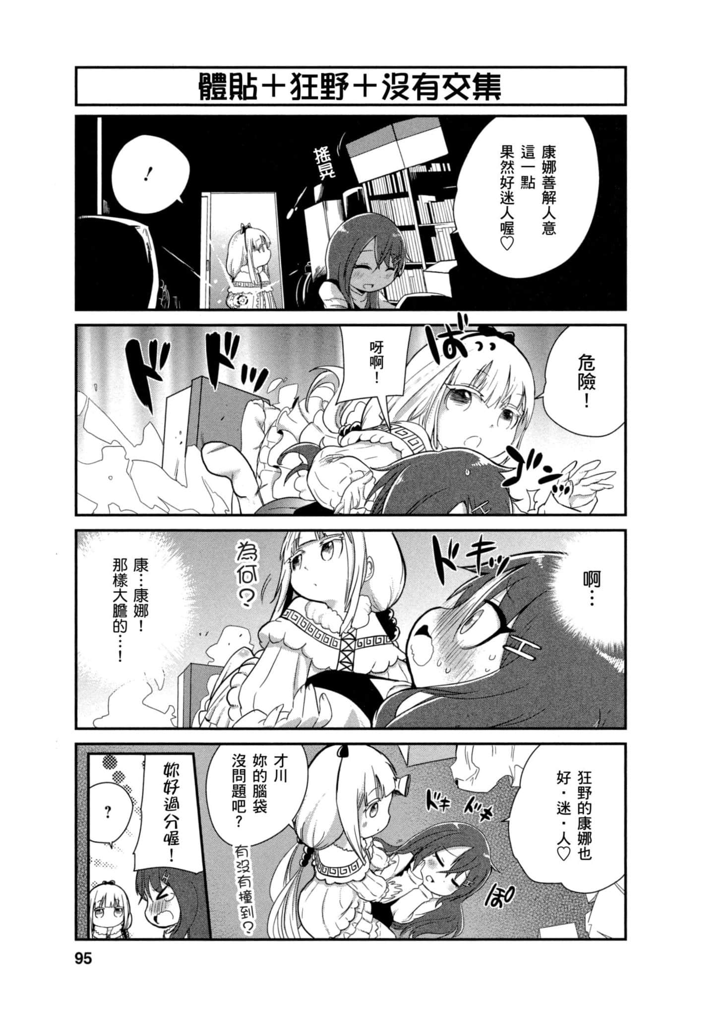 Page 94