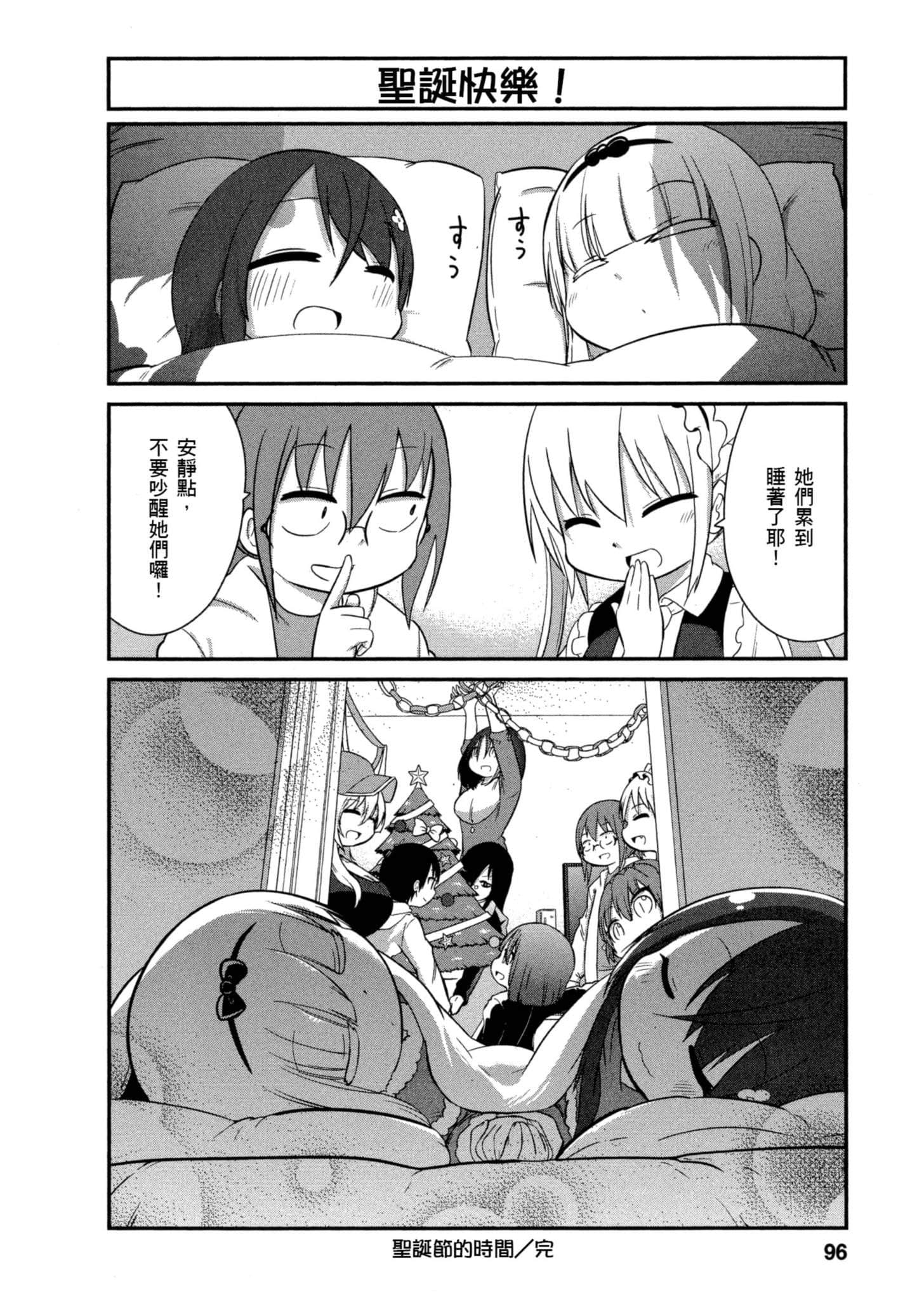 Page 95