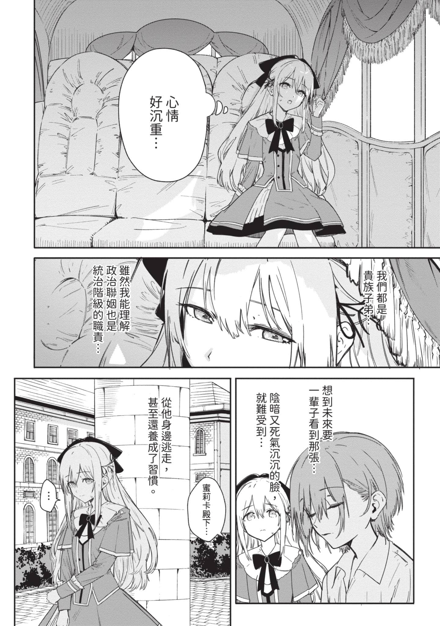 第 29 页