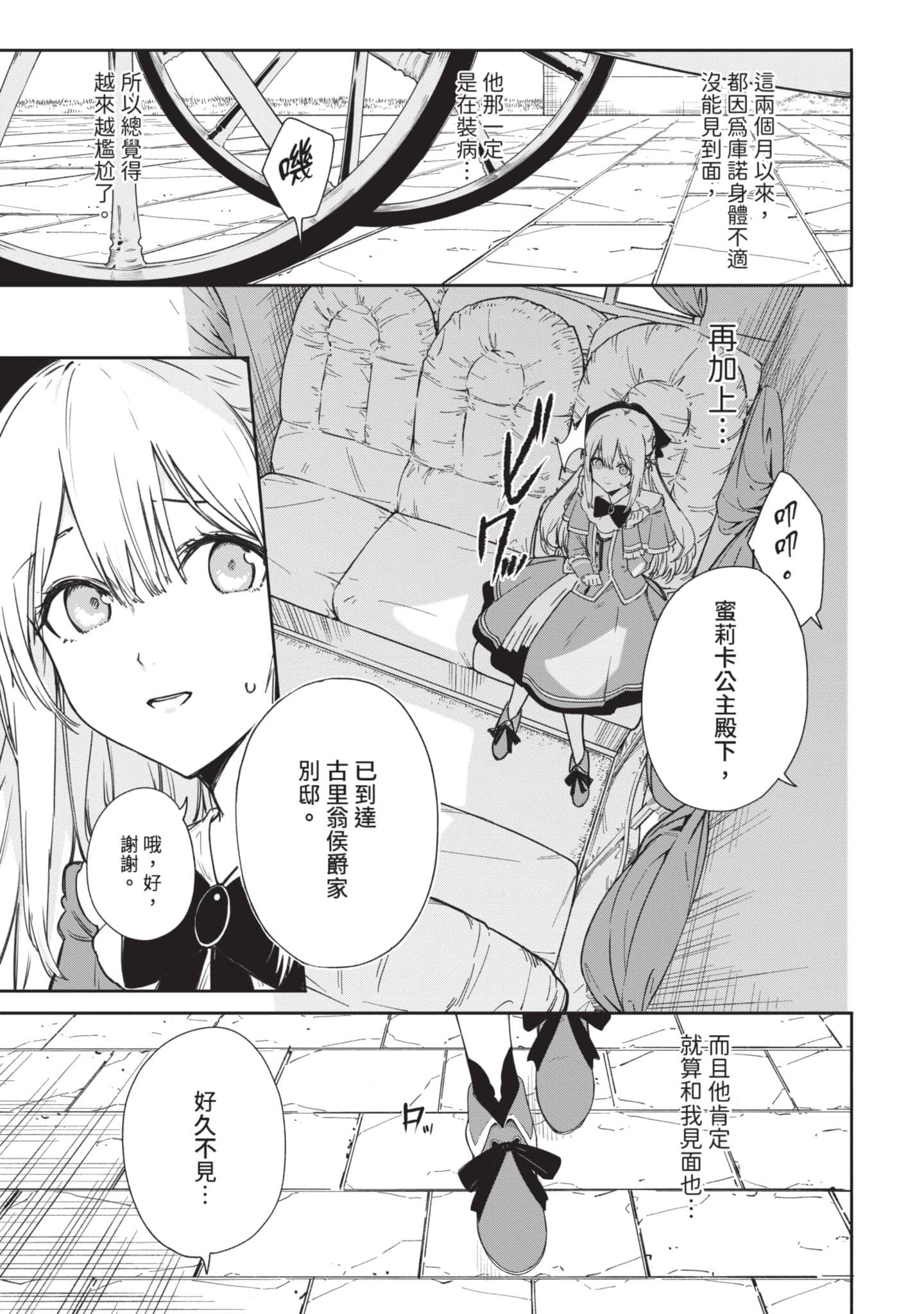 第 30 页