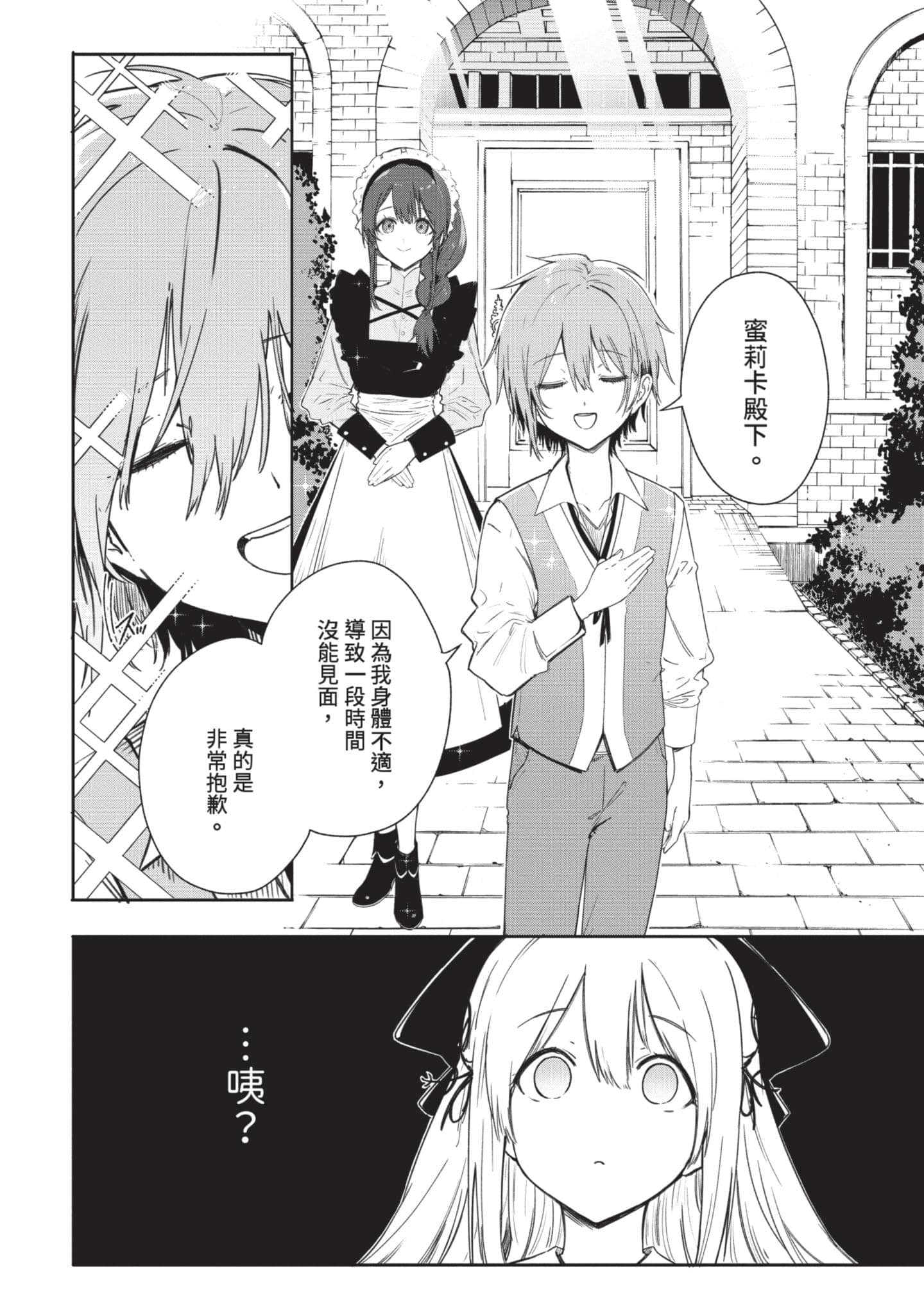 第 31 页