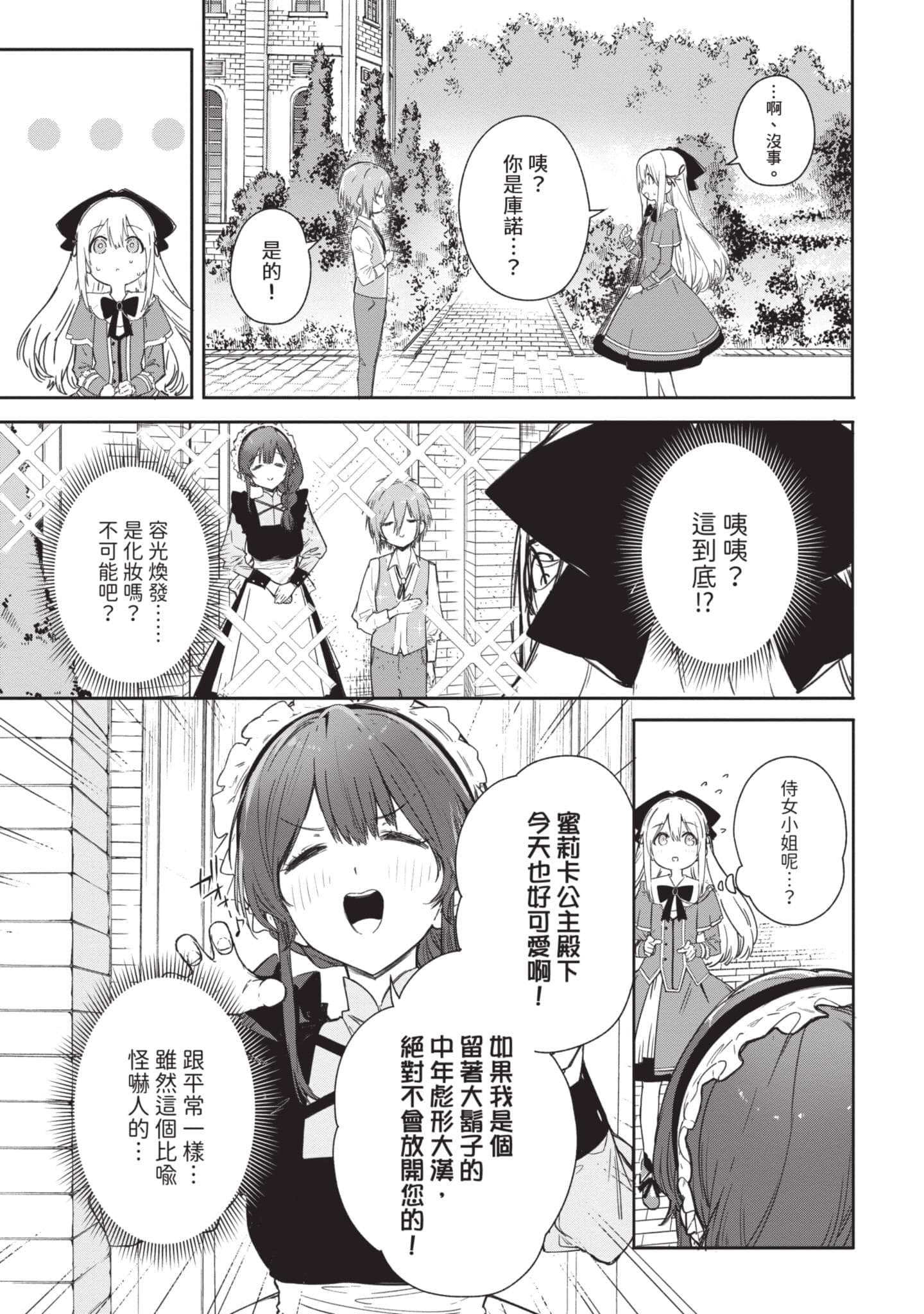 第 32 页