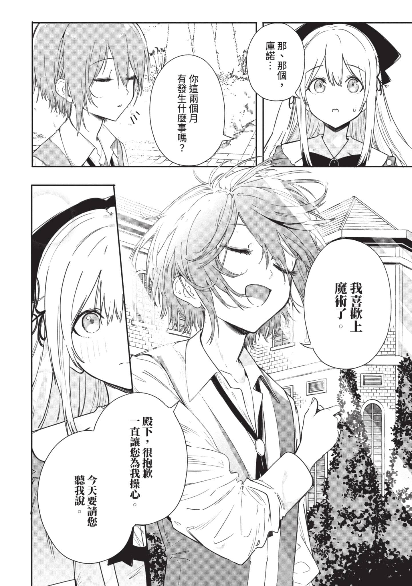 第 33 页