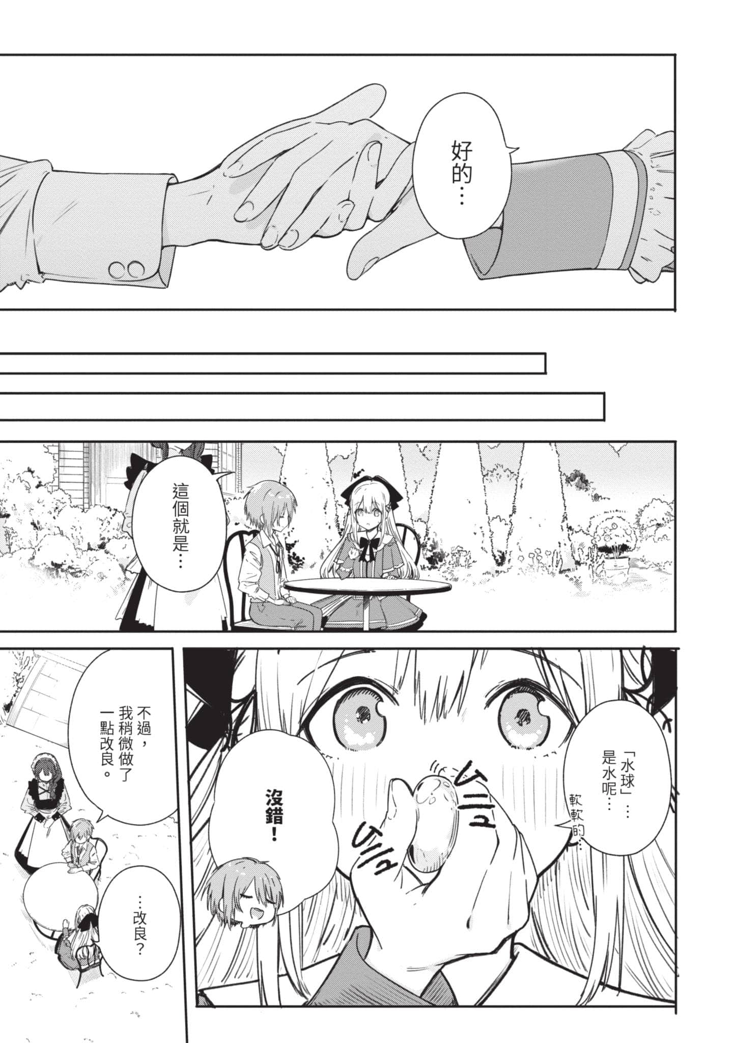 第 34 页