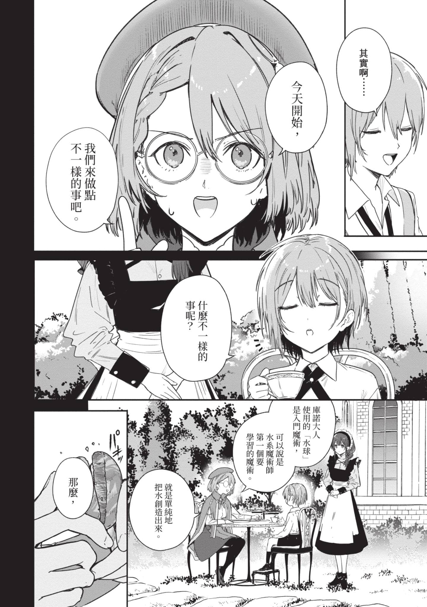第 35 页
