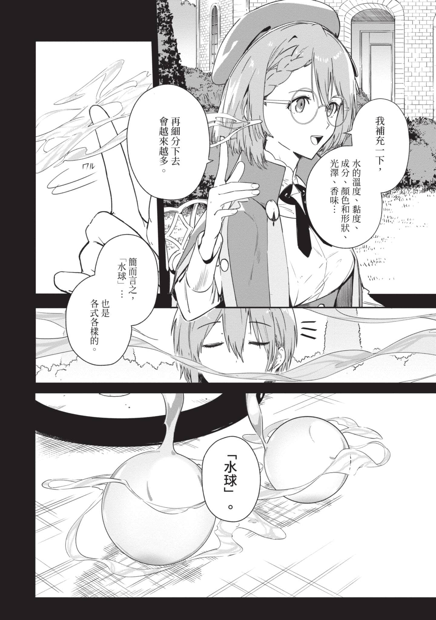 第 37 页