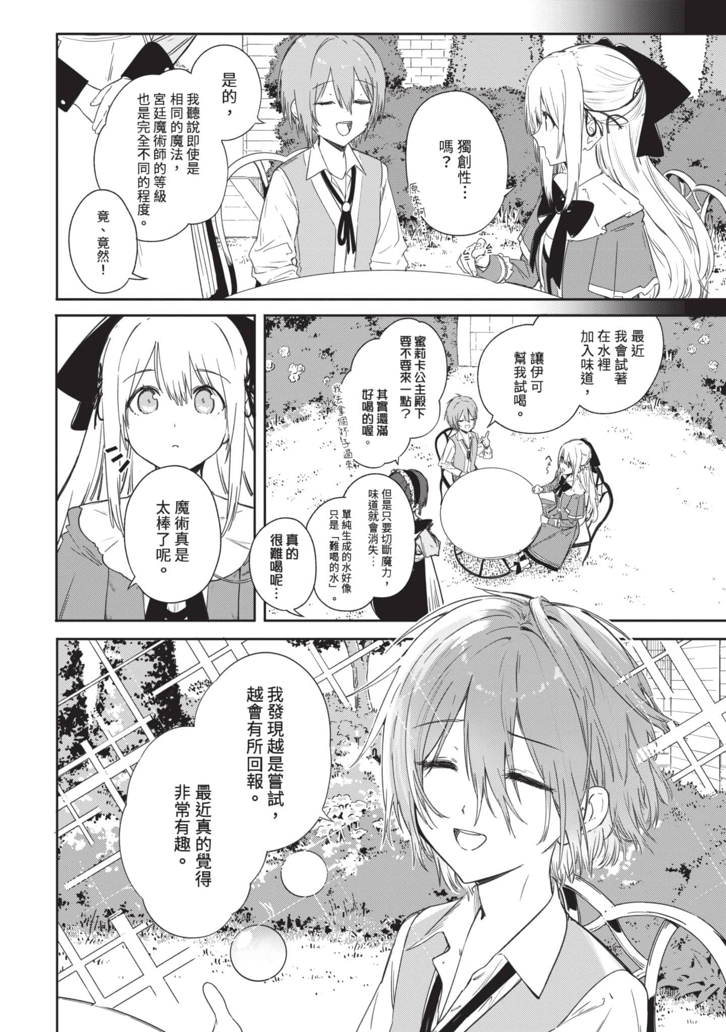 第 39 页
