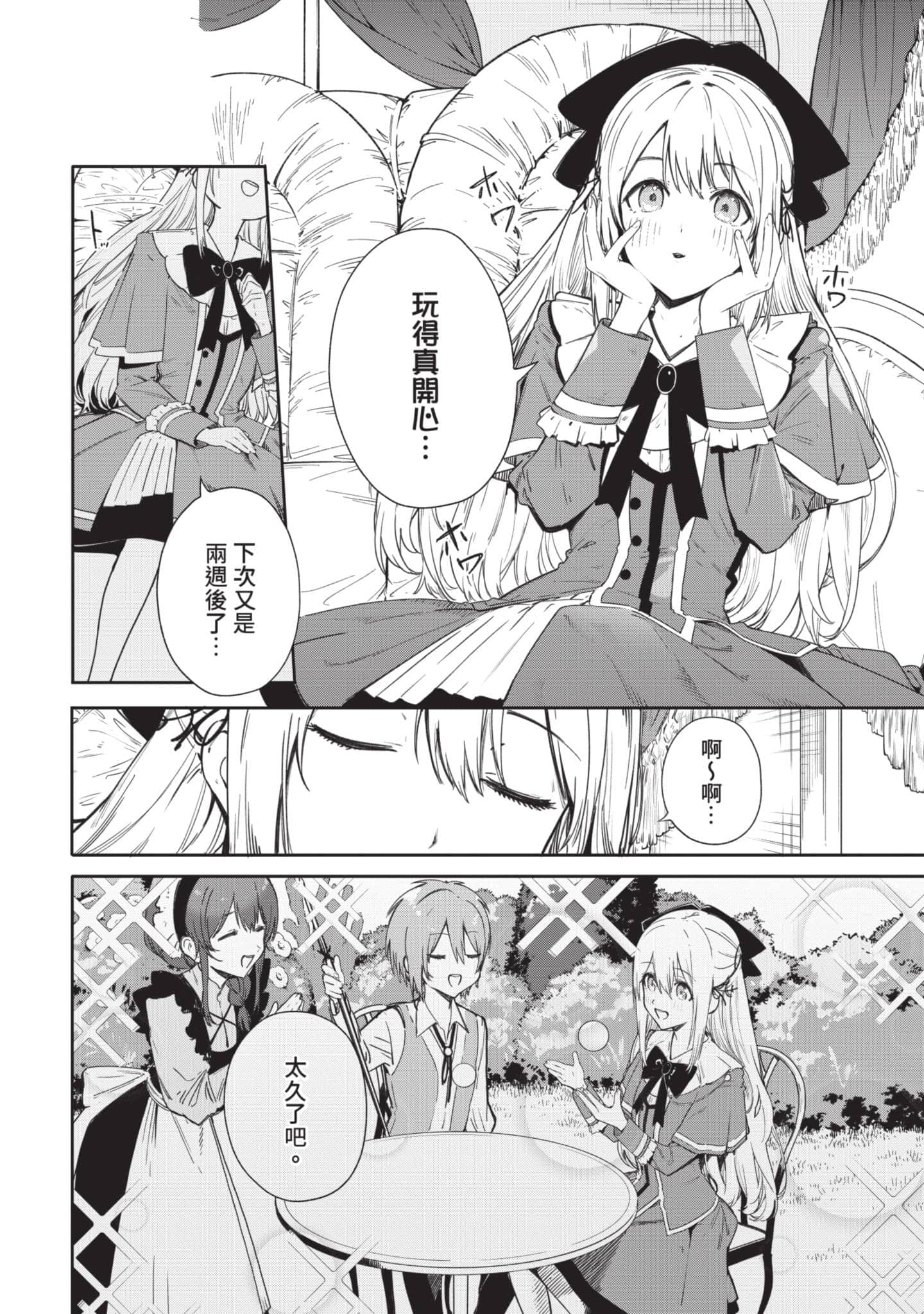 第 41 页
