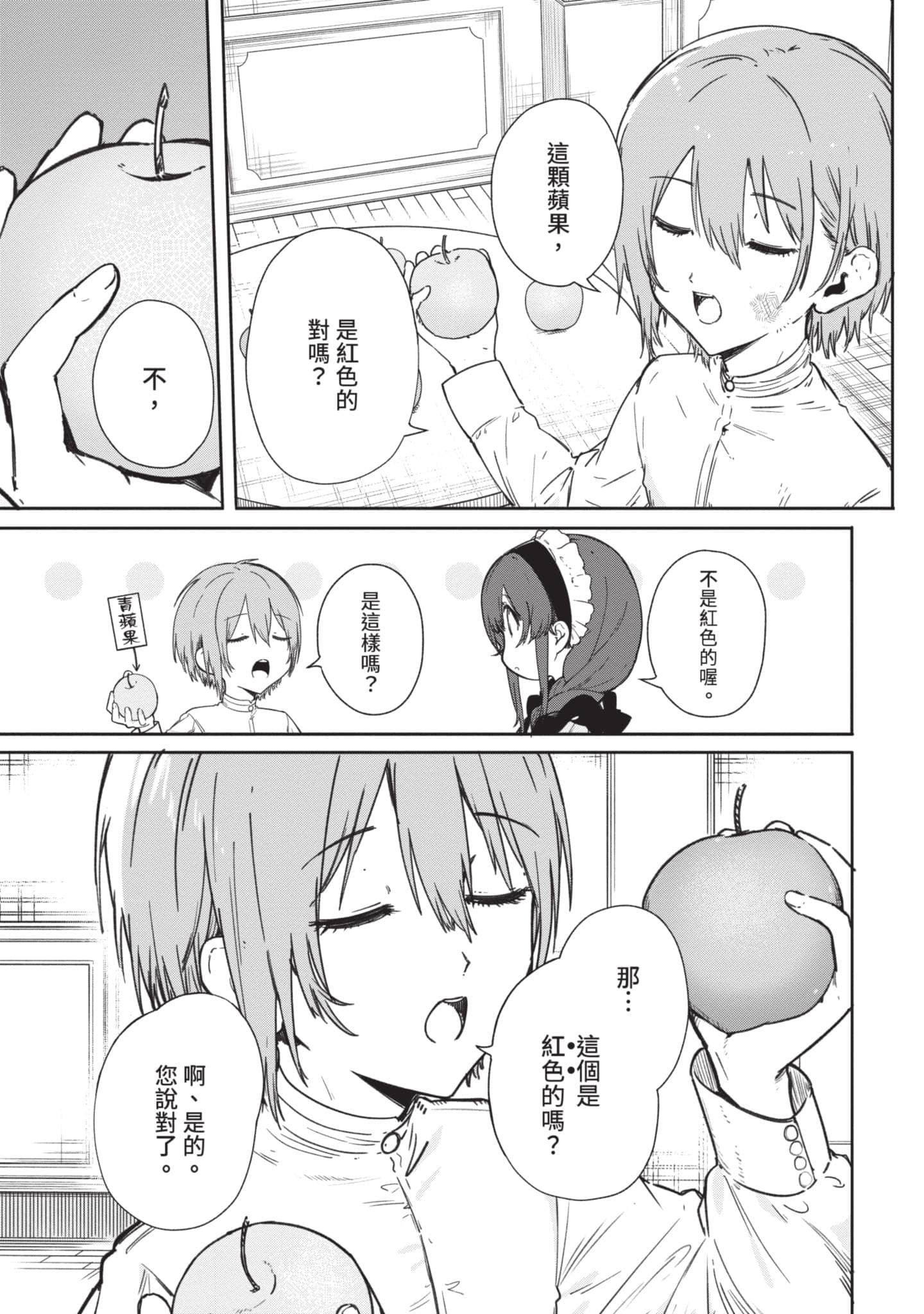 第 44 页