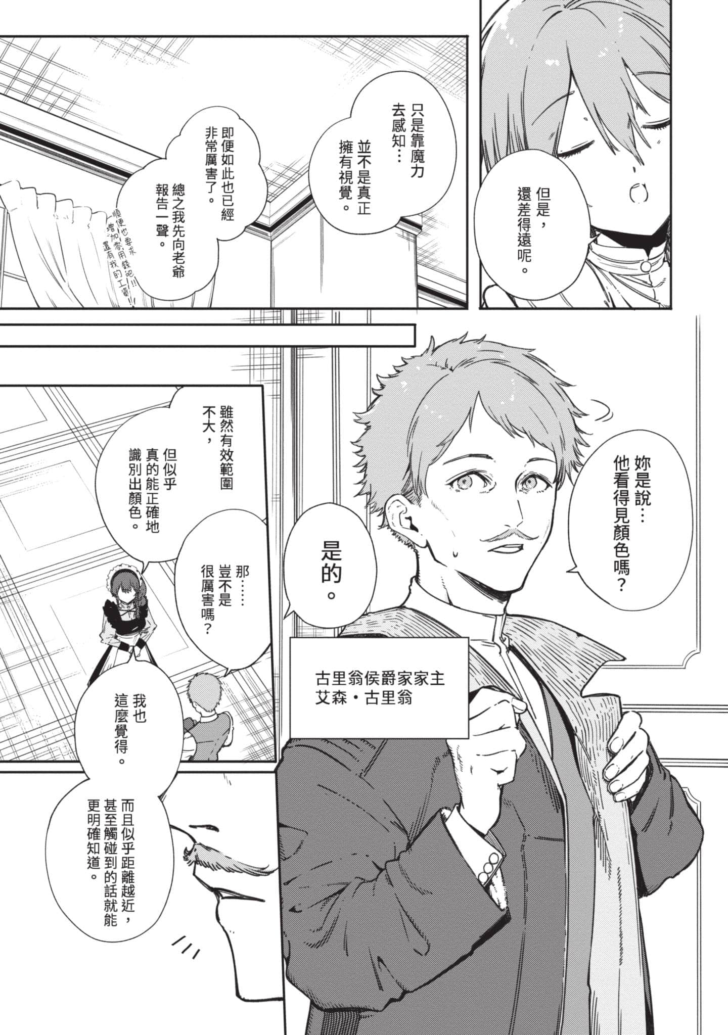 第 46 页