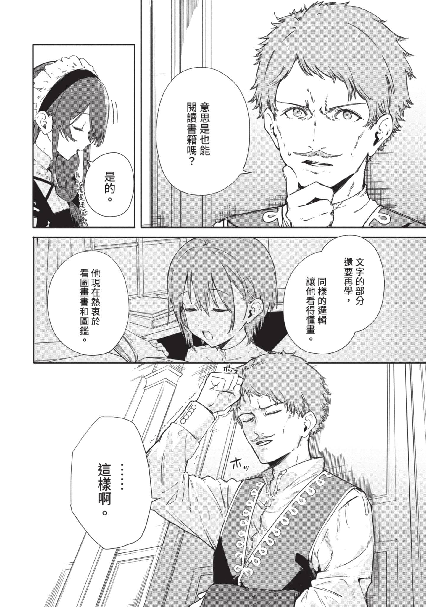 第 47 页