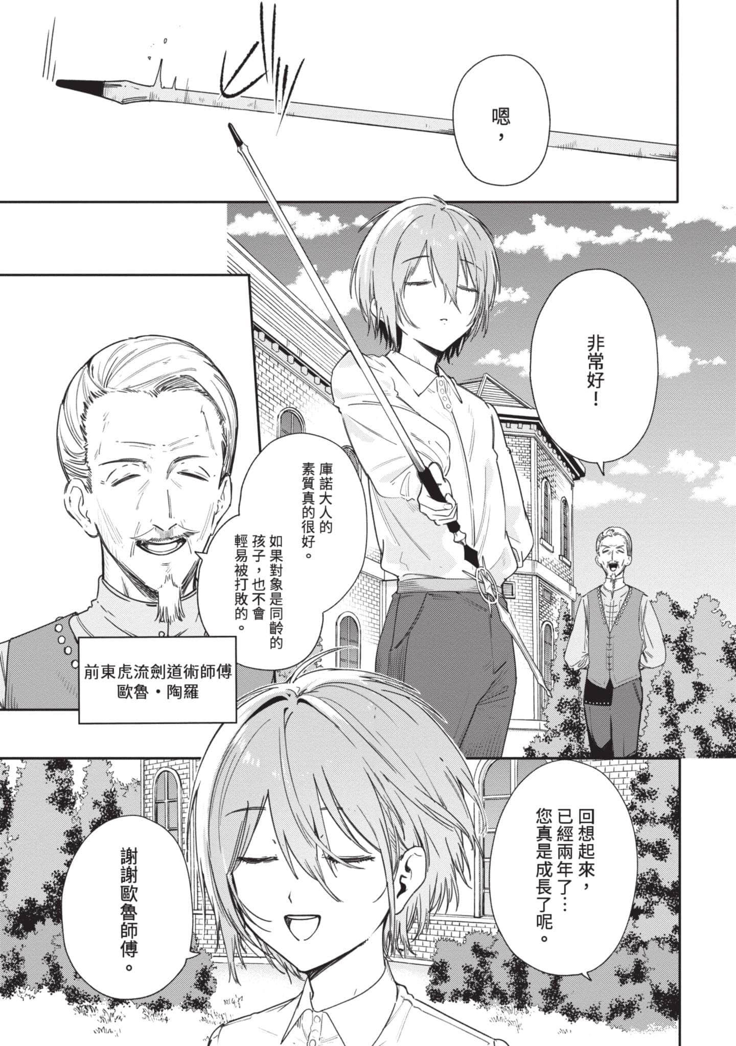 第 52 页