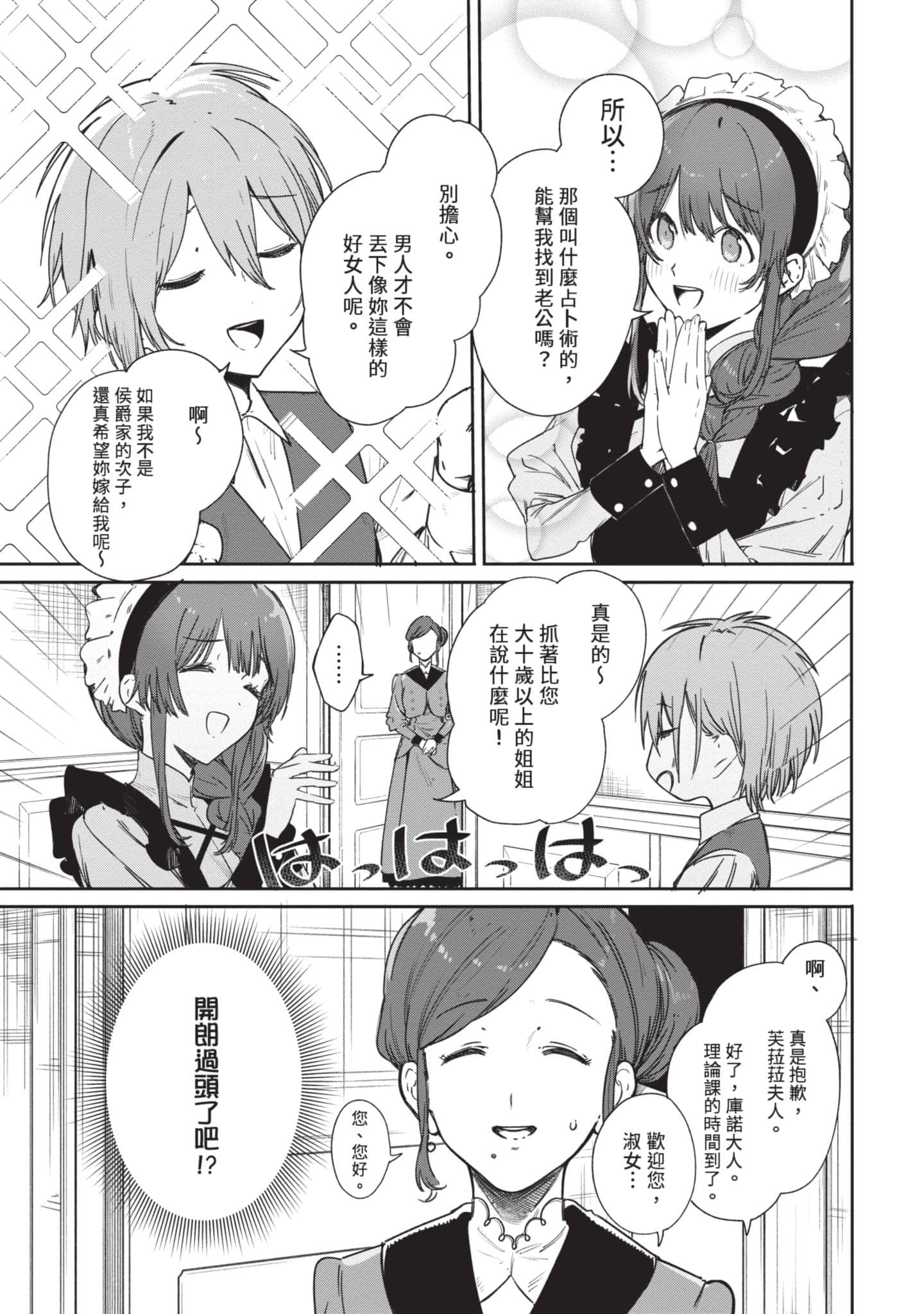 第 56 页