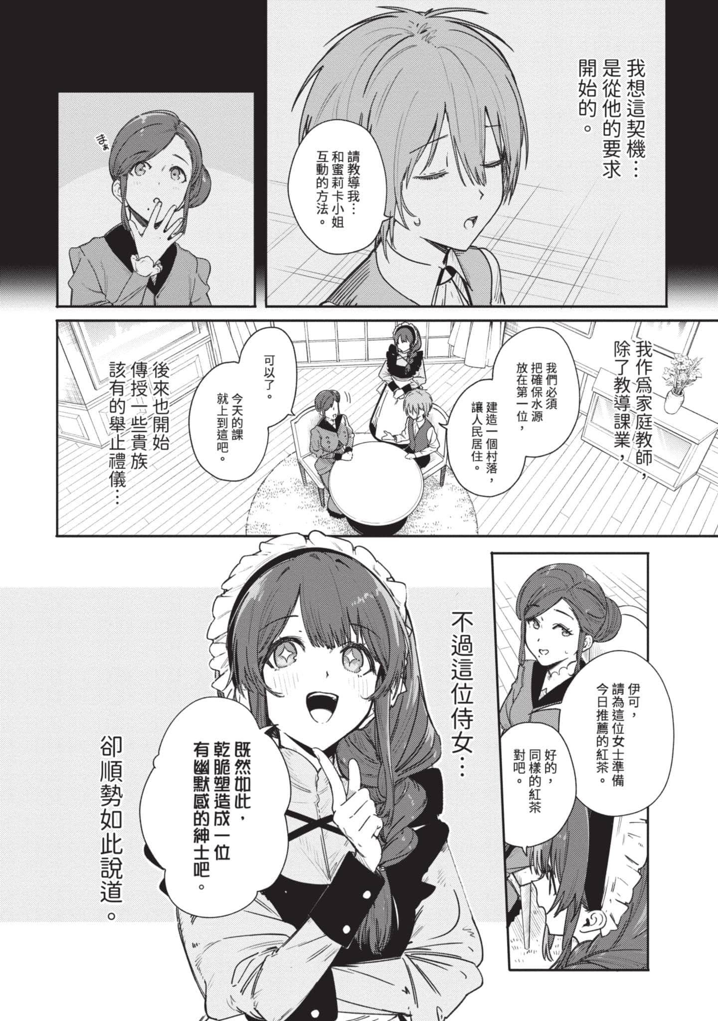 第 57 页