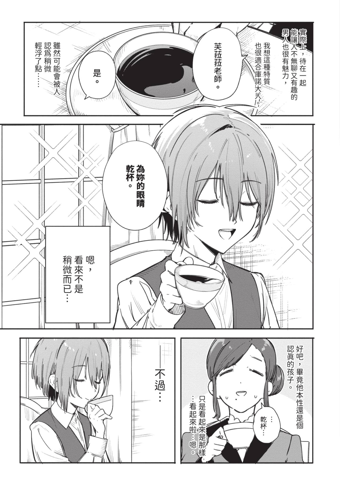 第 58 页