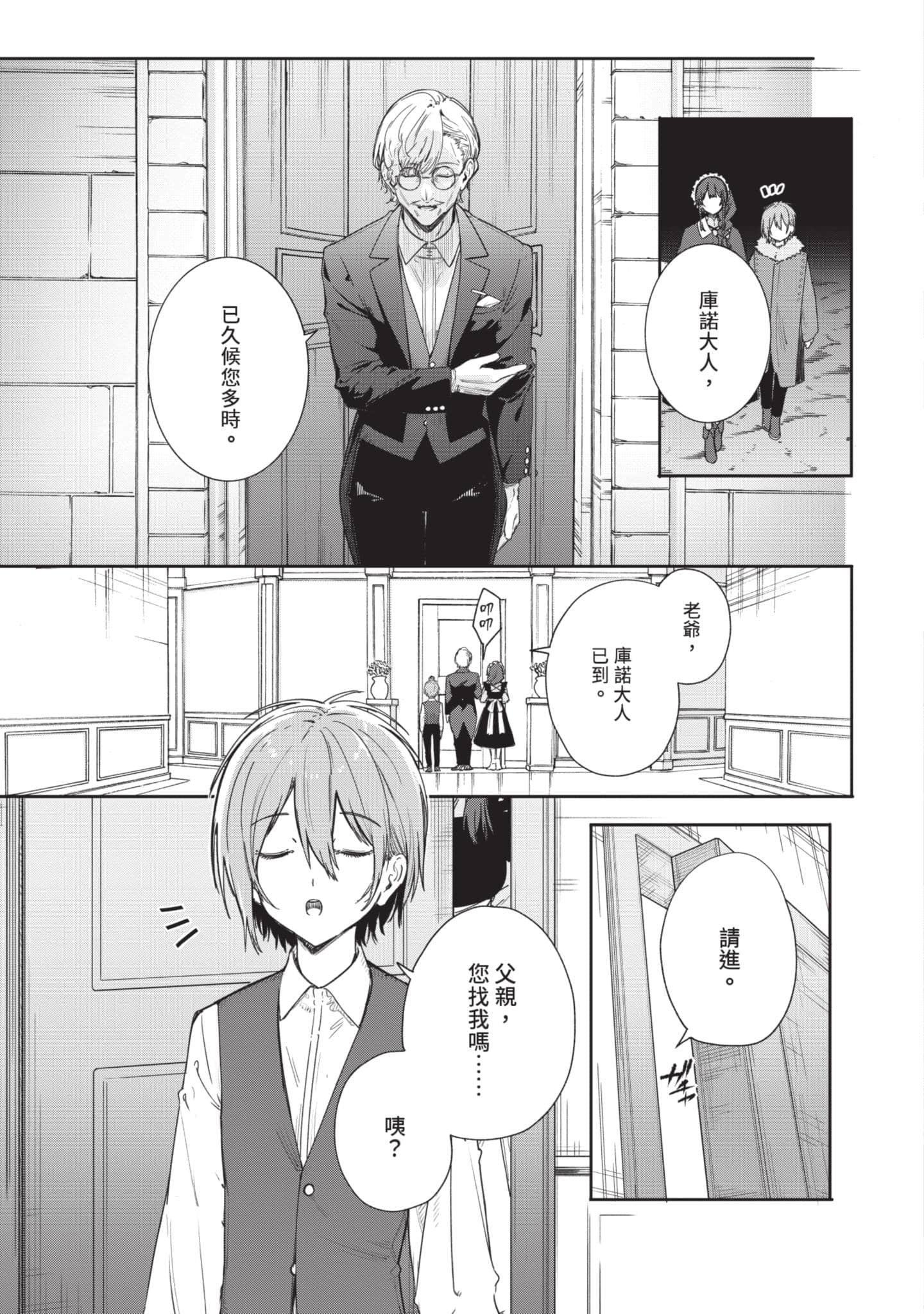 第 62 页