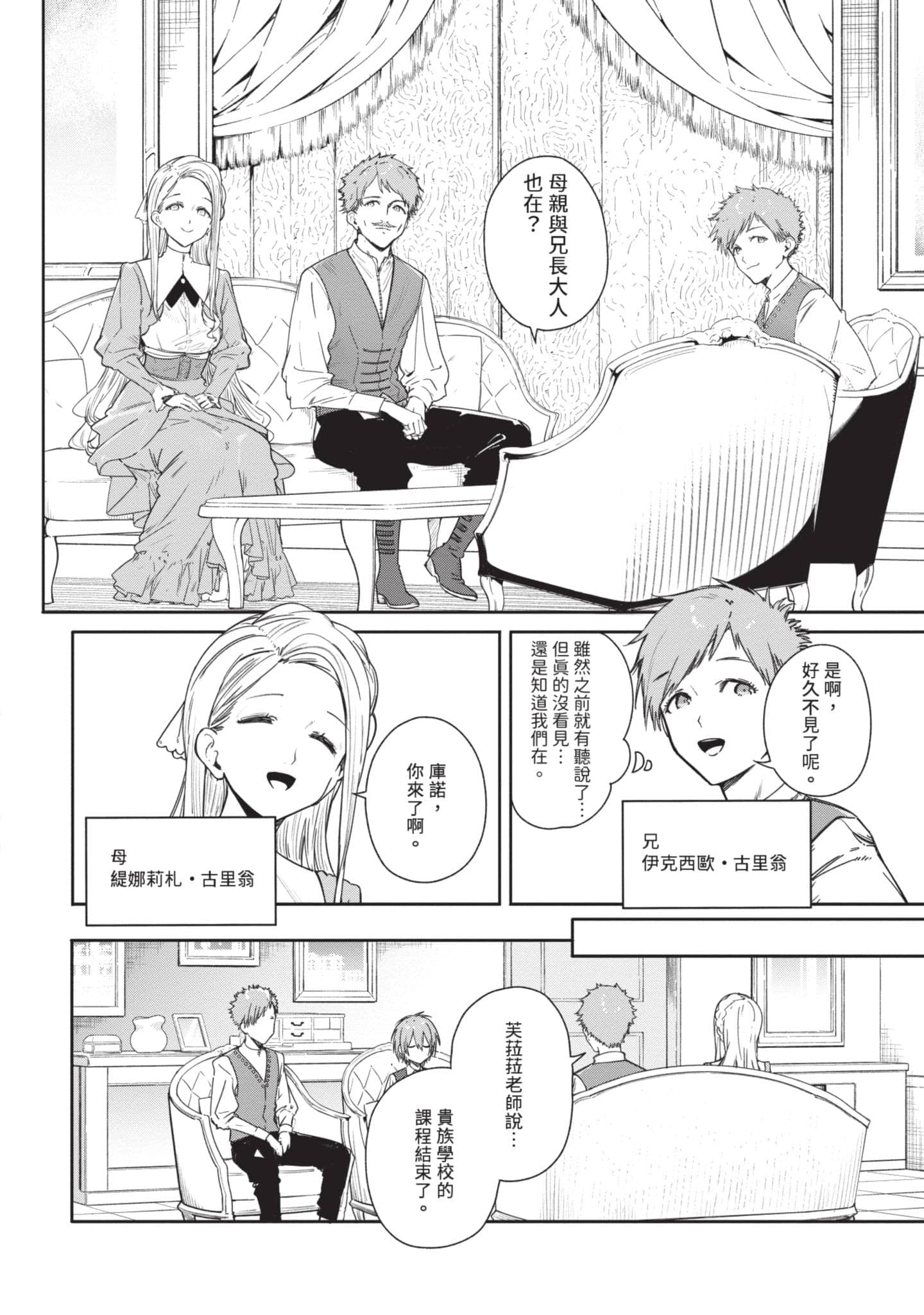 第 63 页