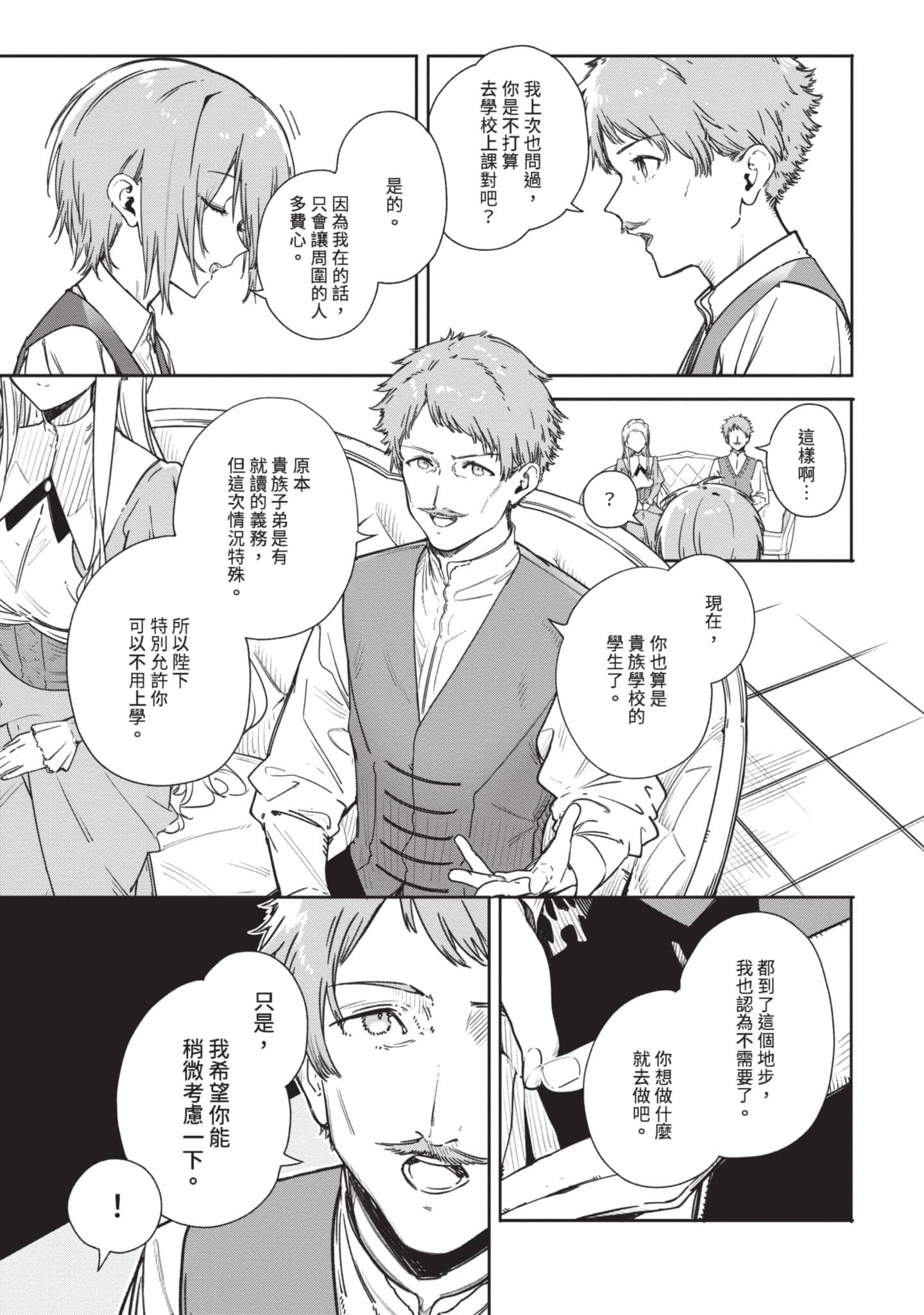 第 64 页