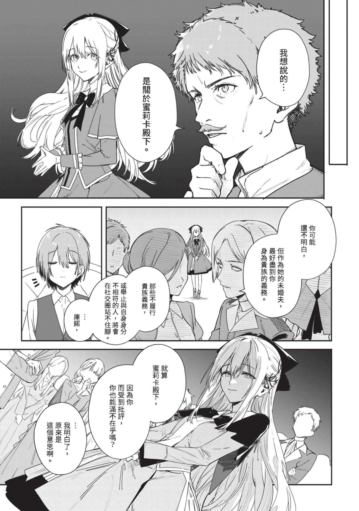 第 66 页