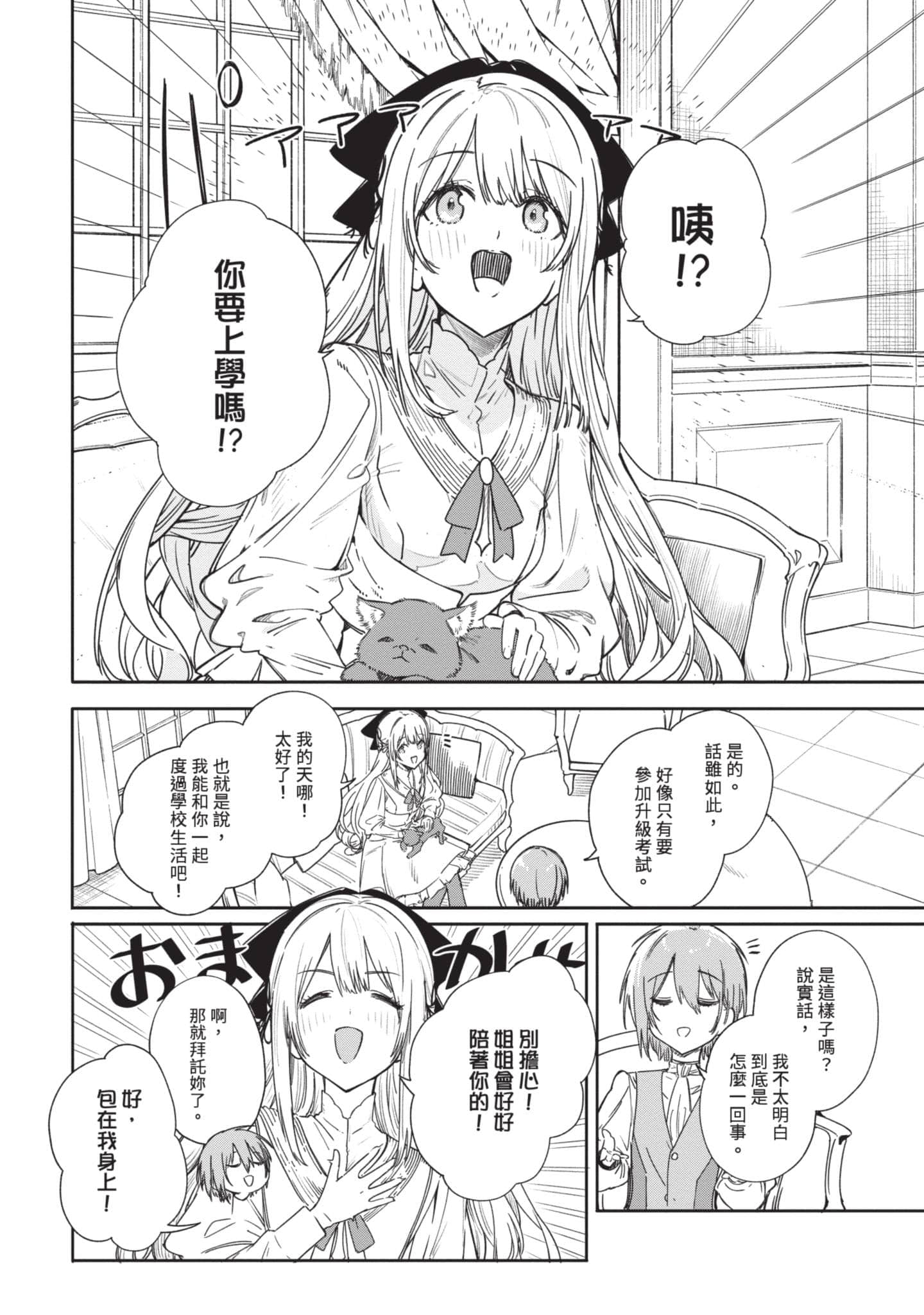 第 69 页
