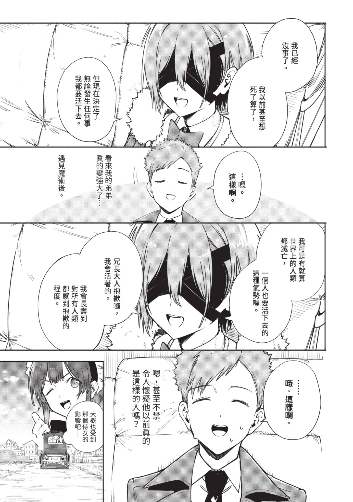 第 76 页