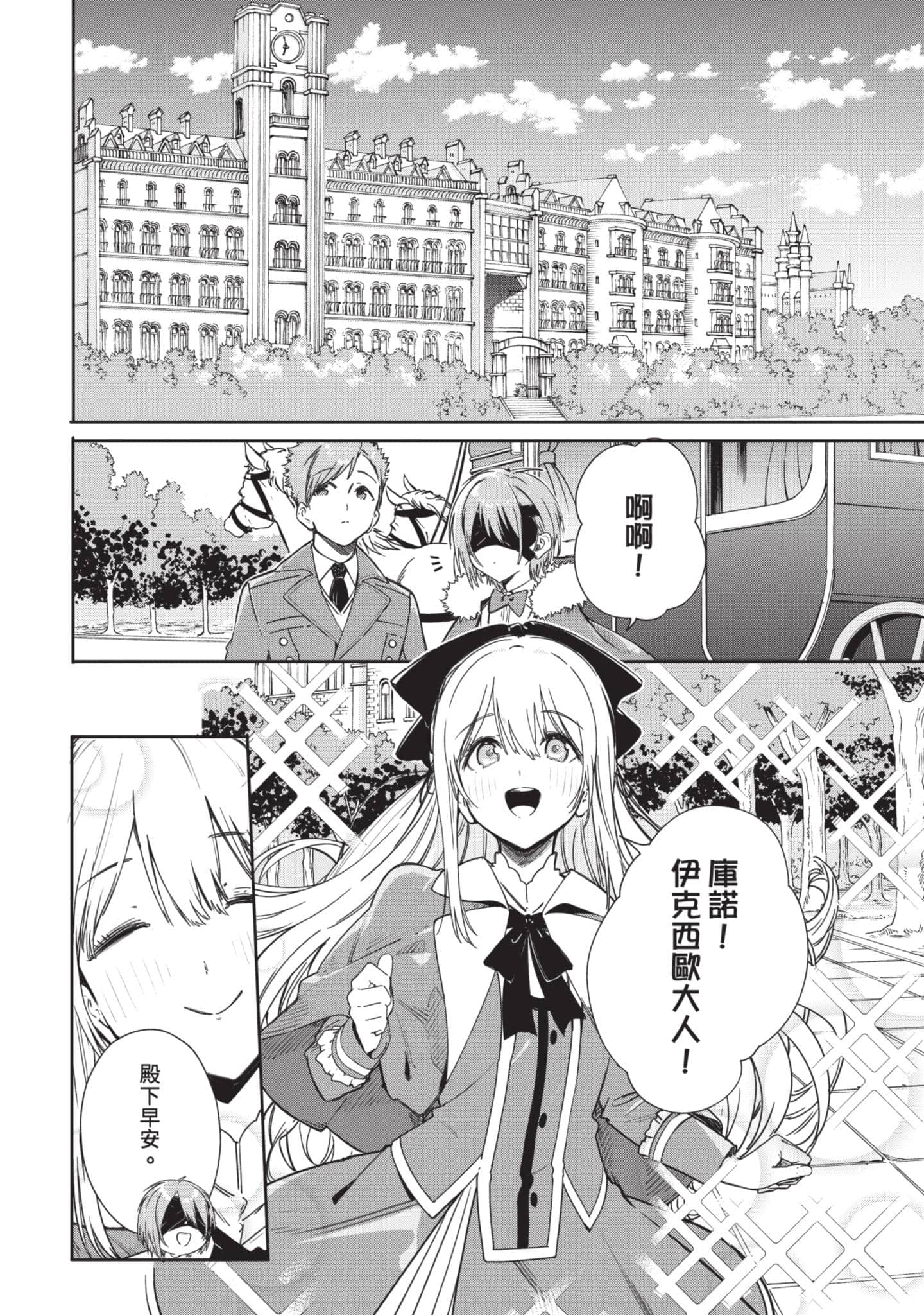 第 77 页