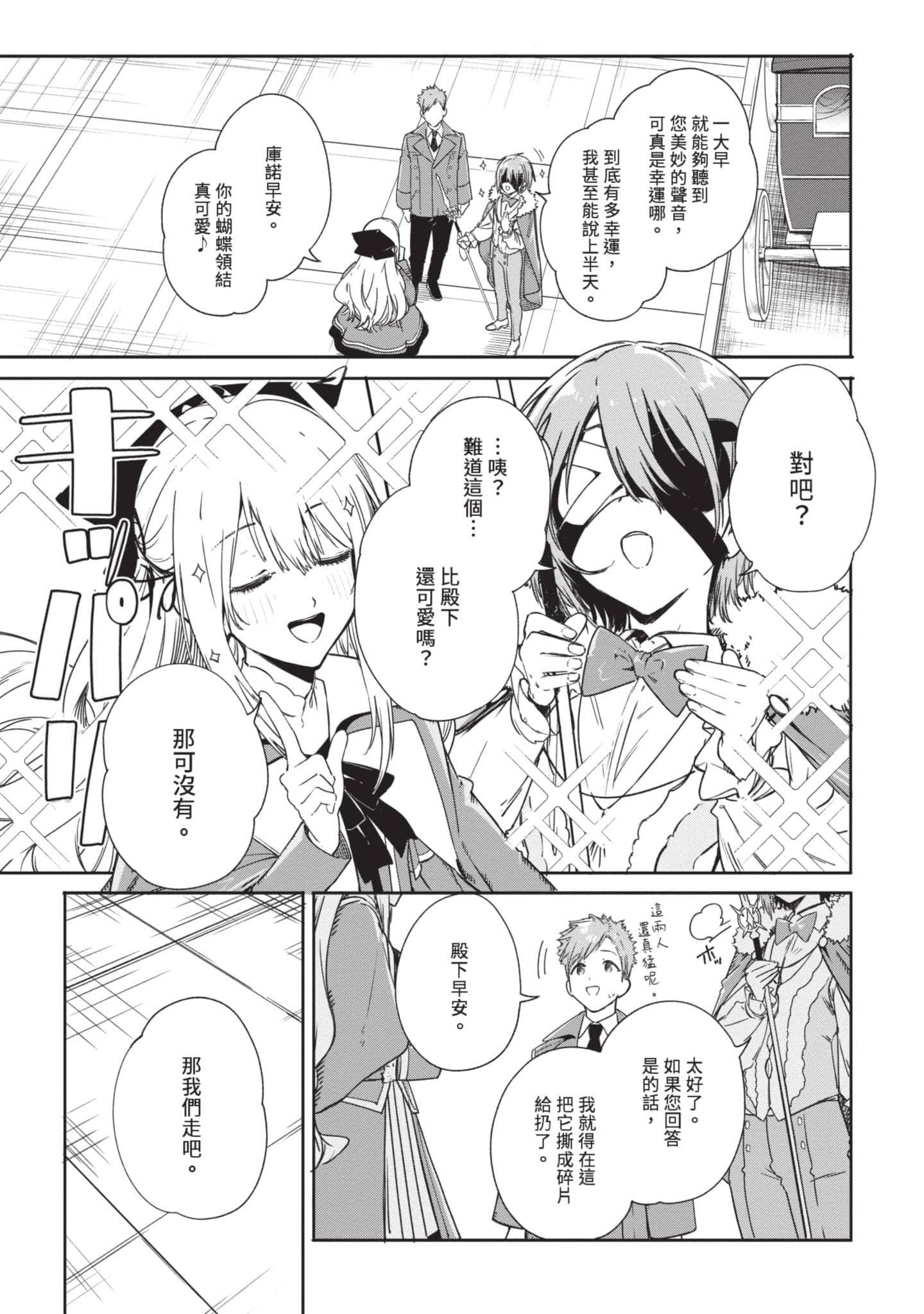 第 78 页