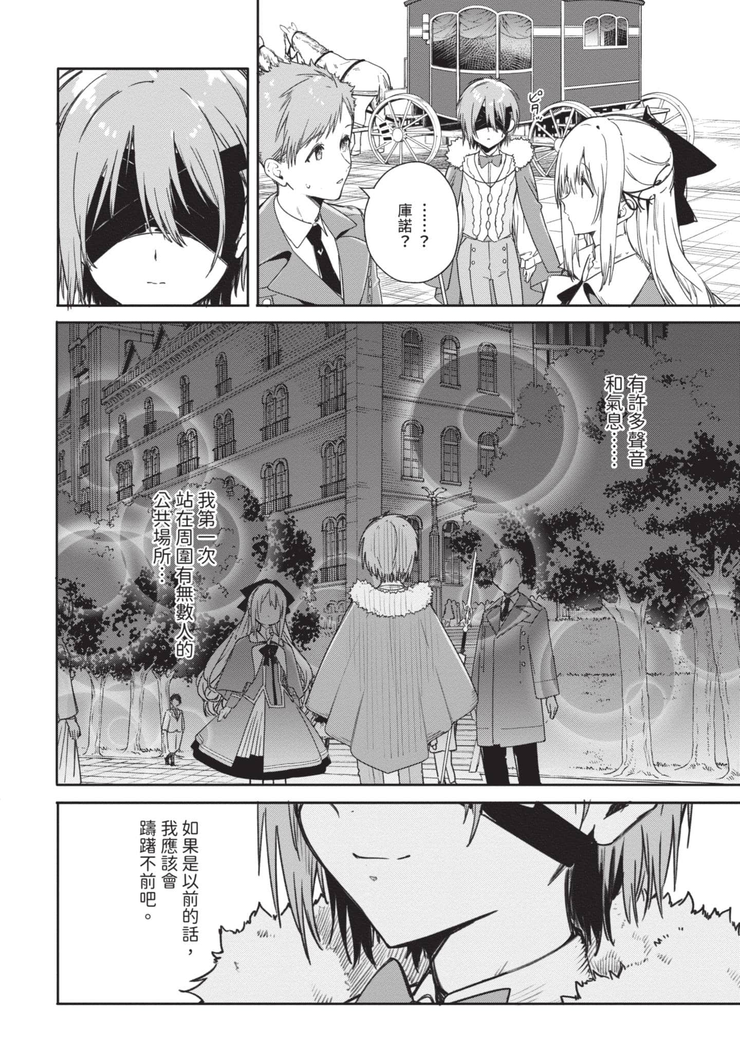第 79 页