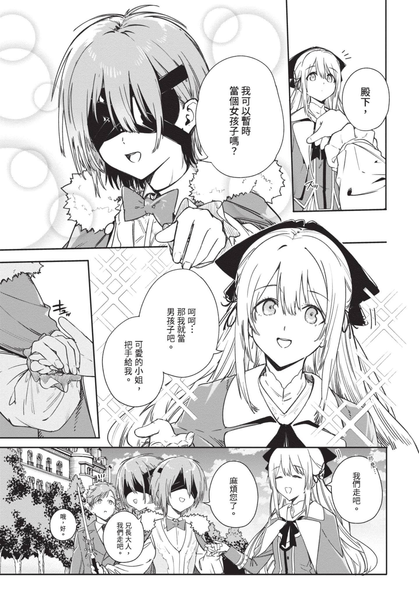 第 80 页