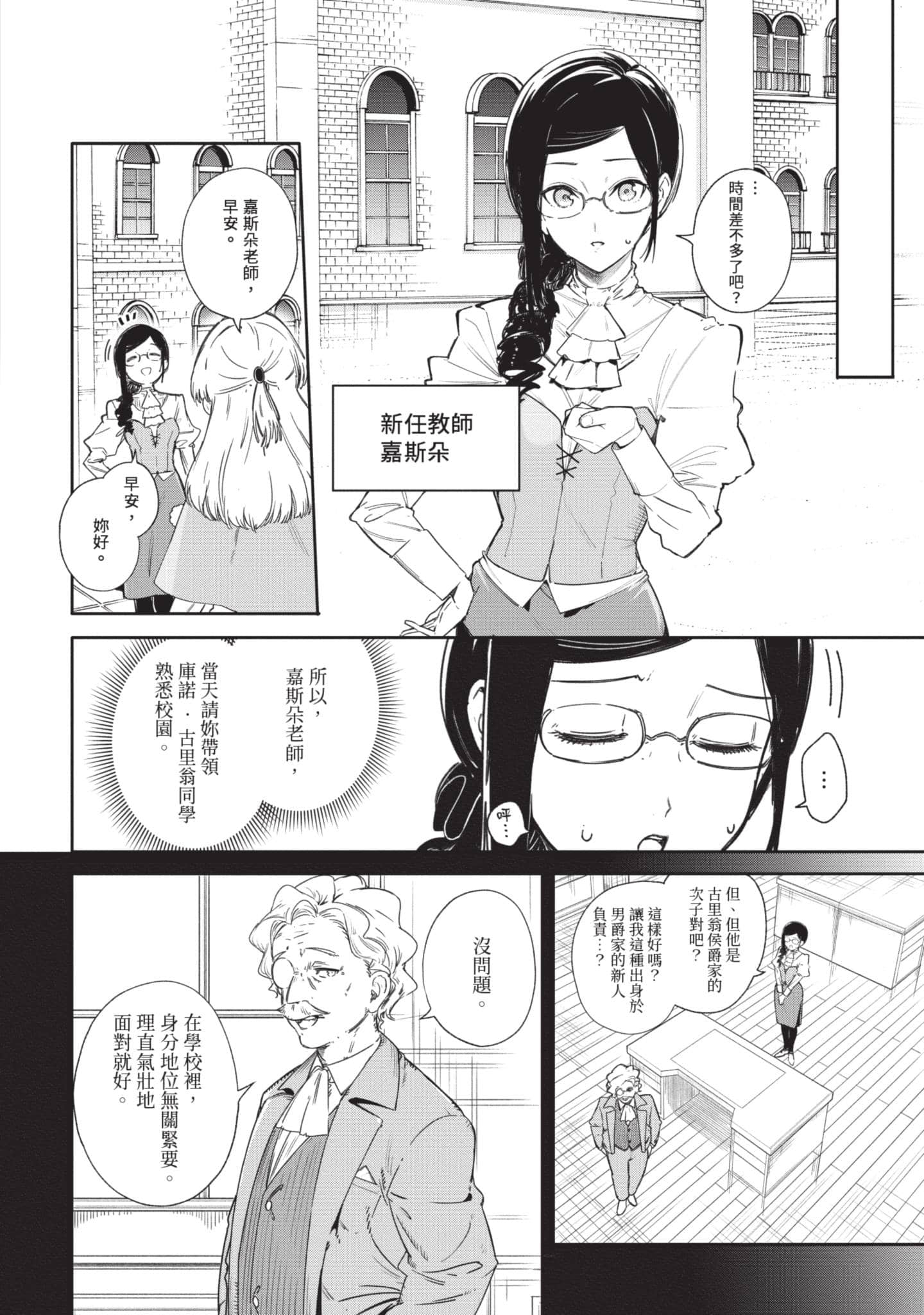 第 81 页