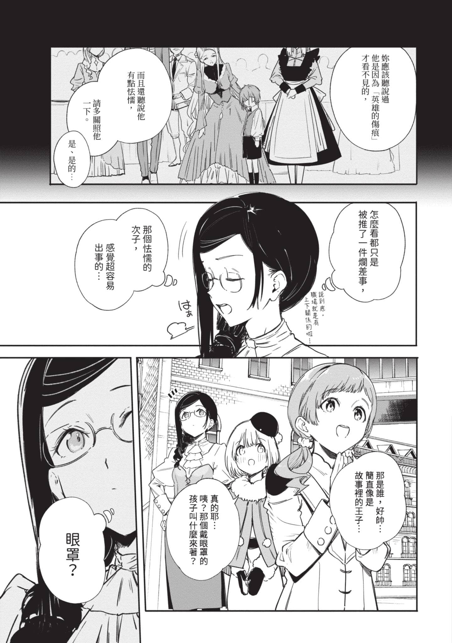 第 82 页