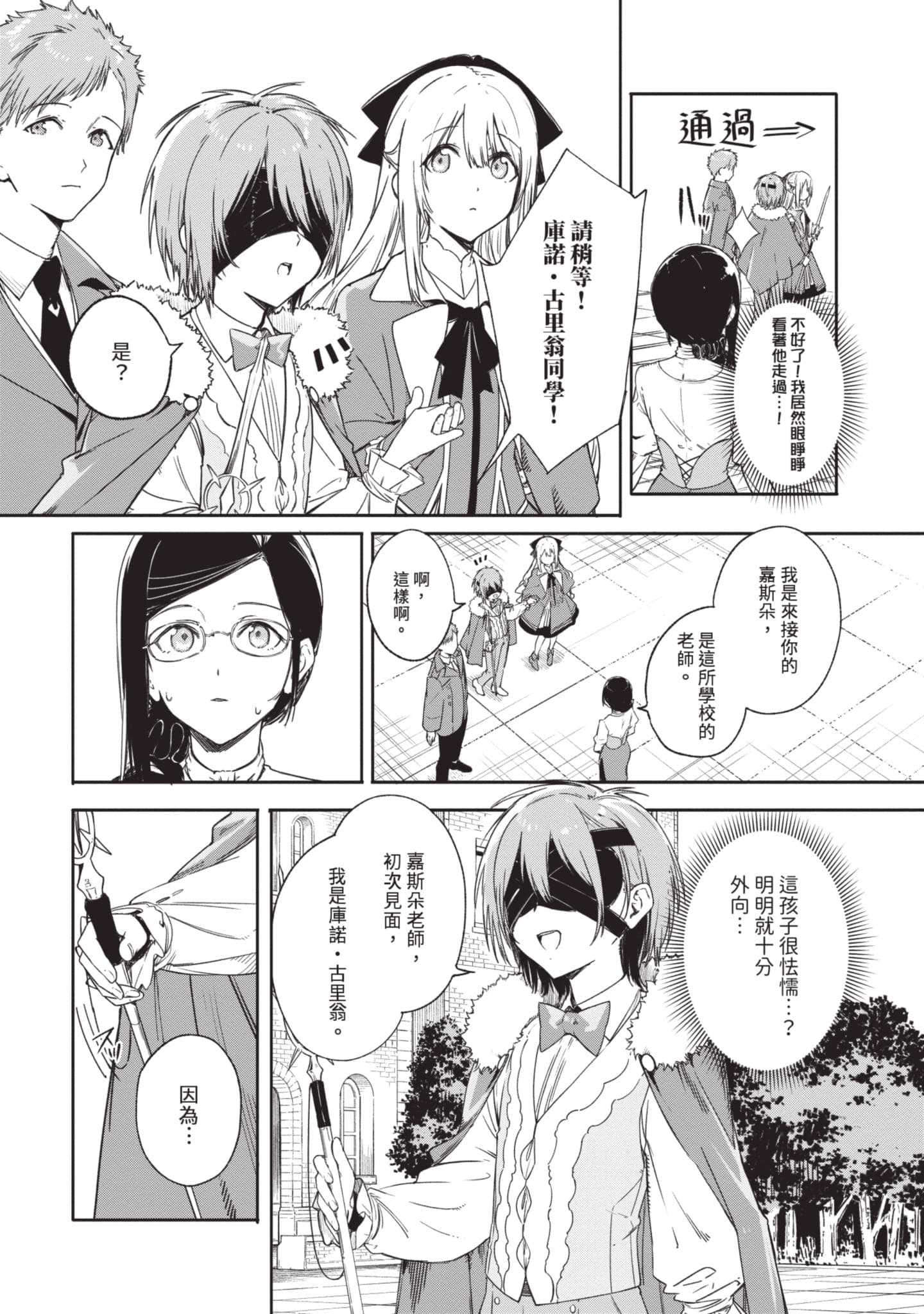 第 85 页