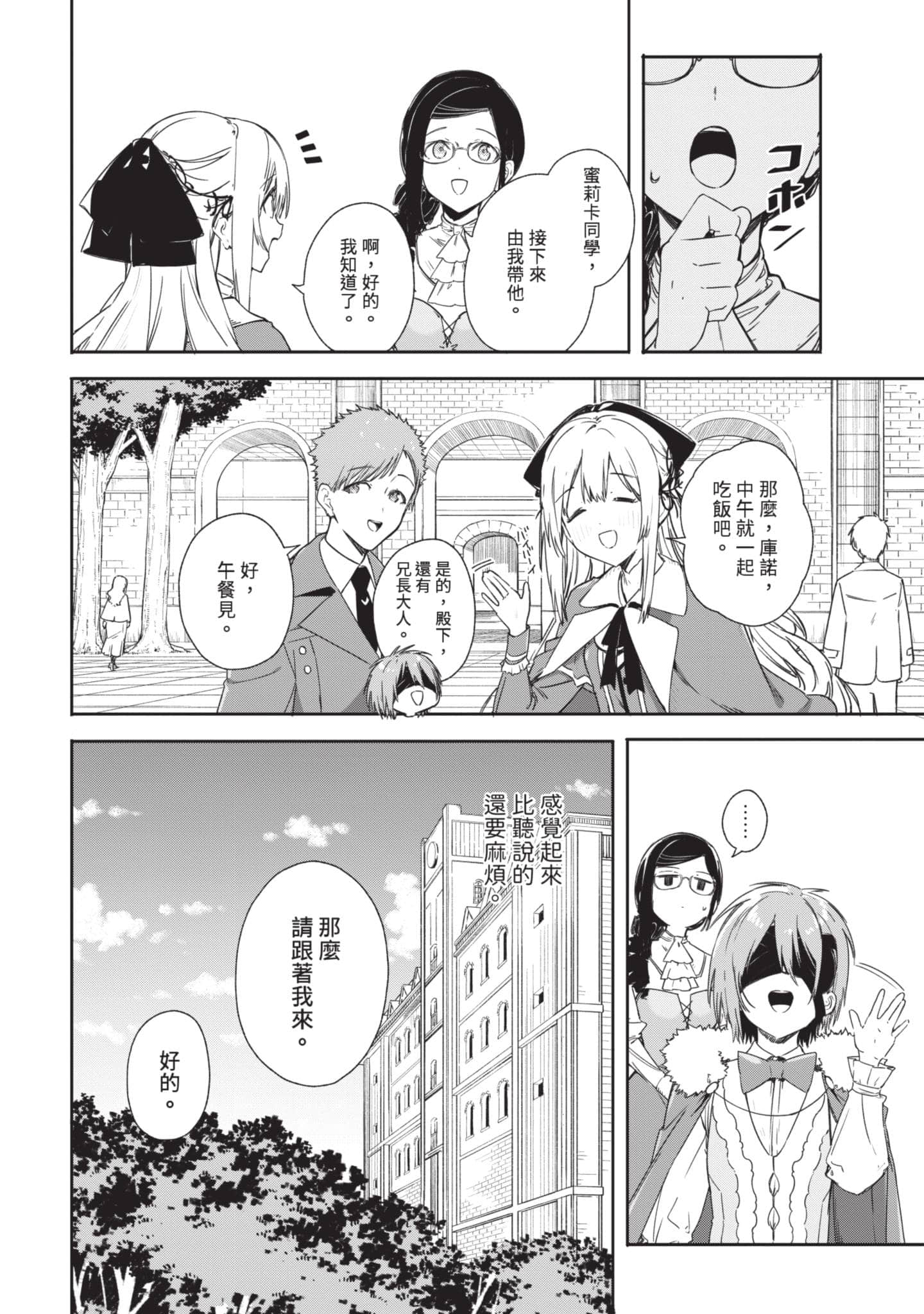第 87 页