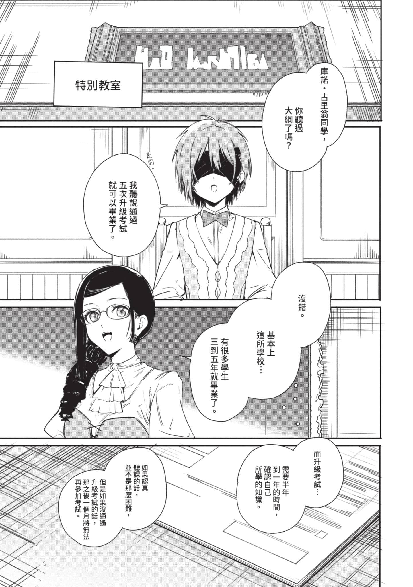 第 88 页