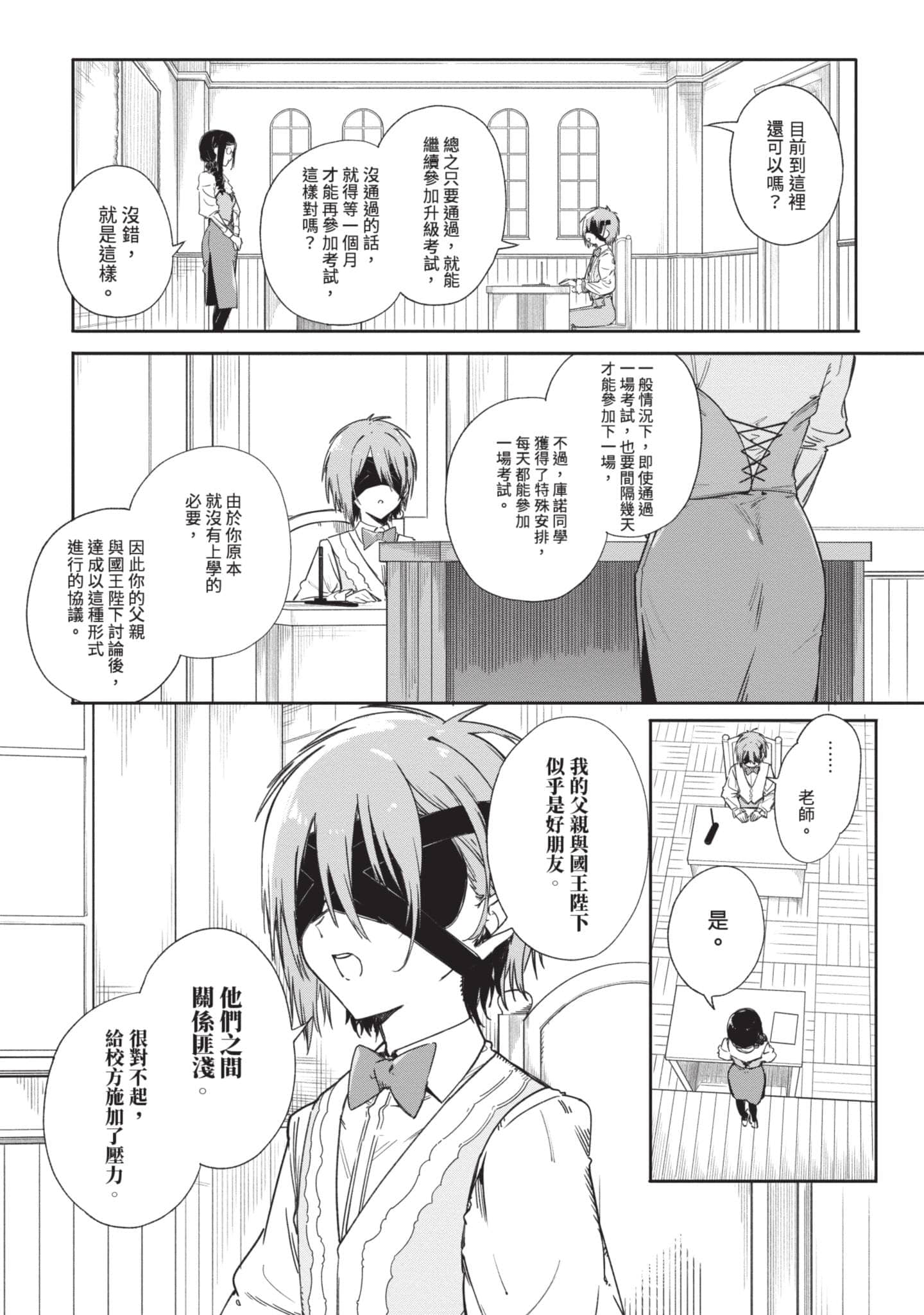 第 89 页