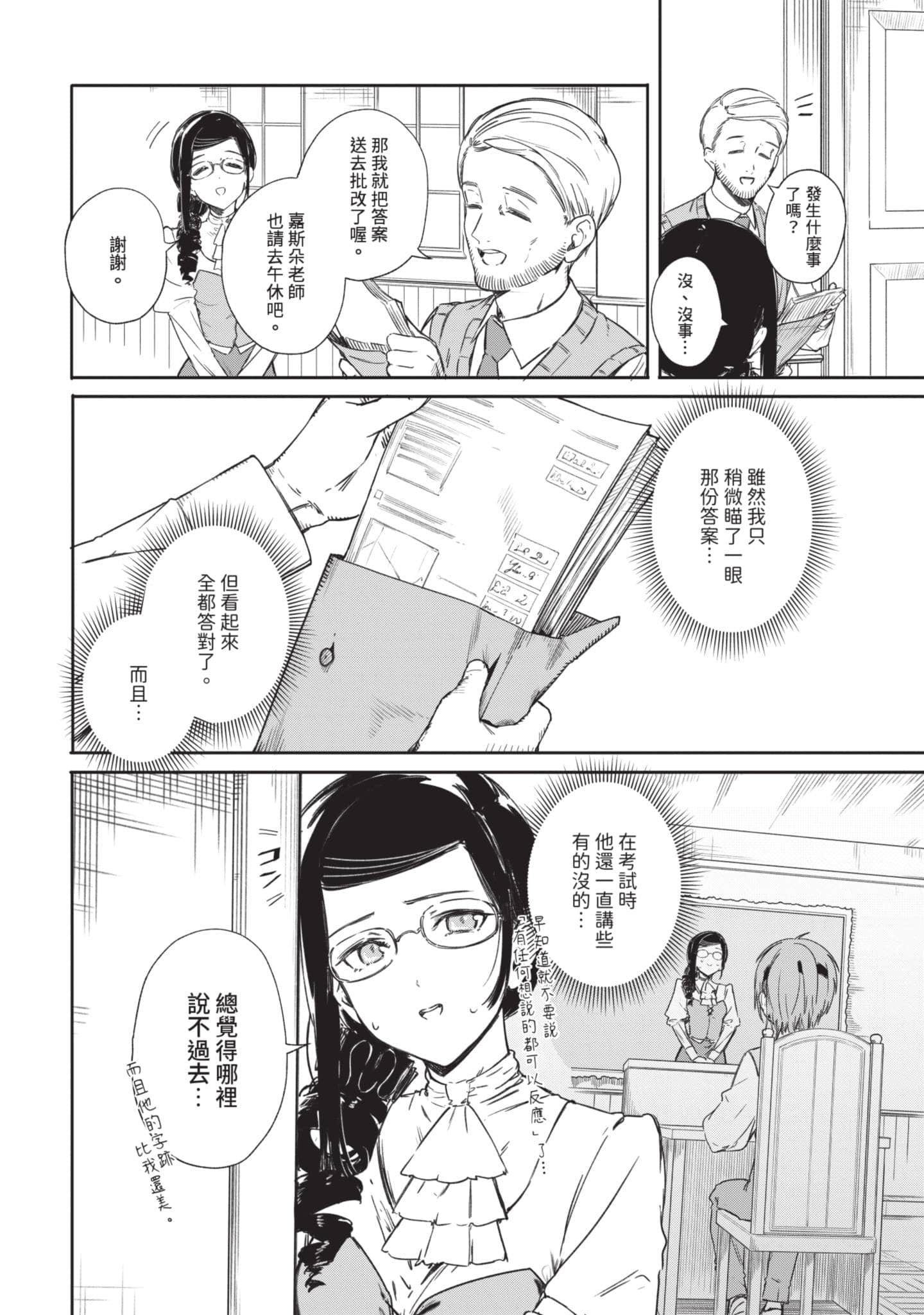 第 91 页