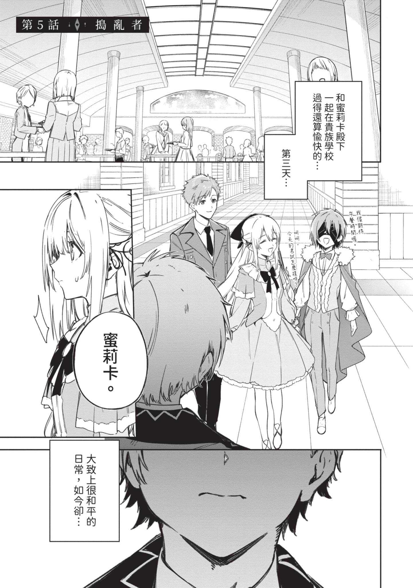 第 94 页