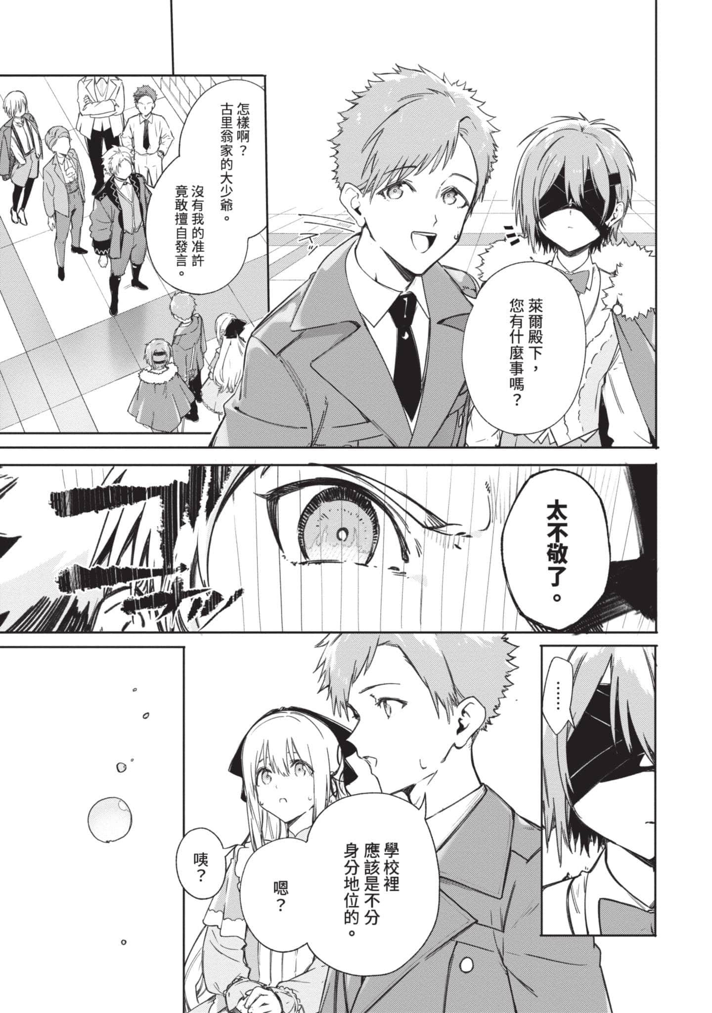 第 96 页
