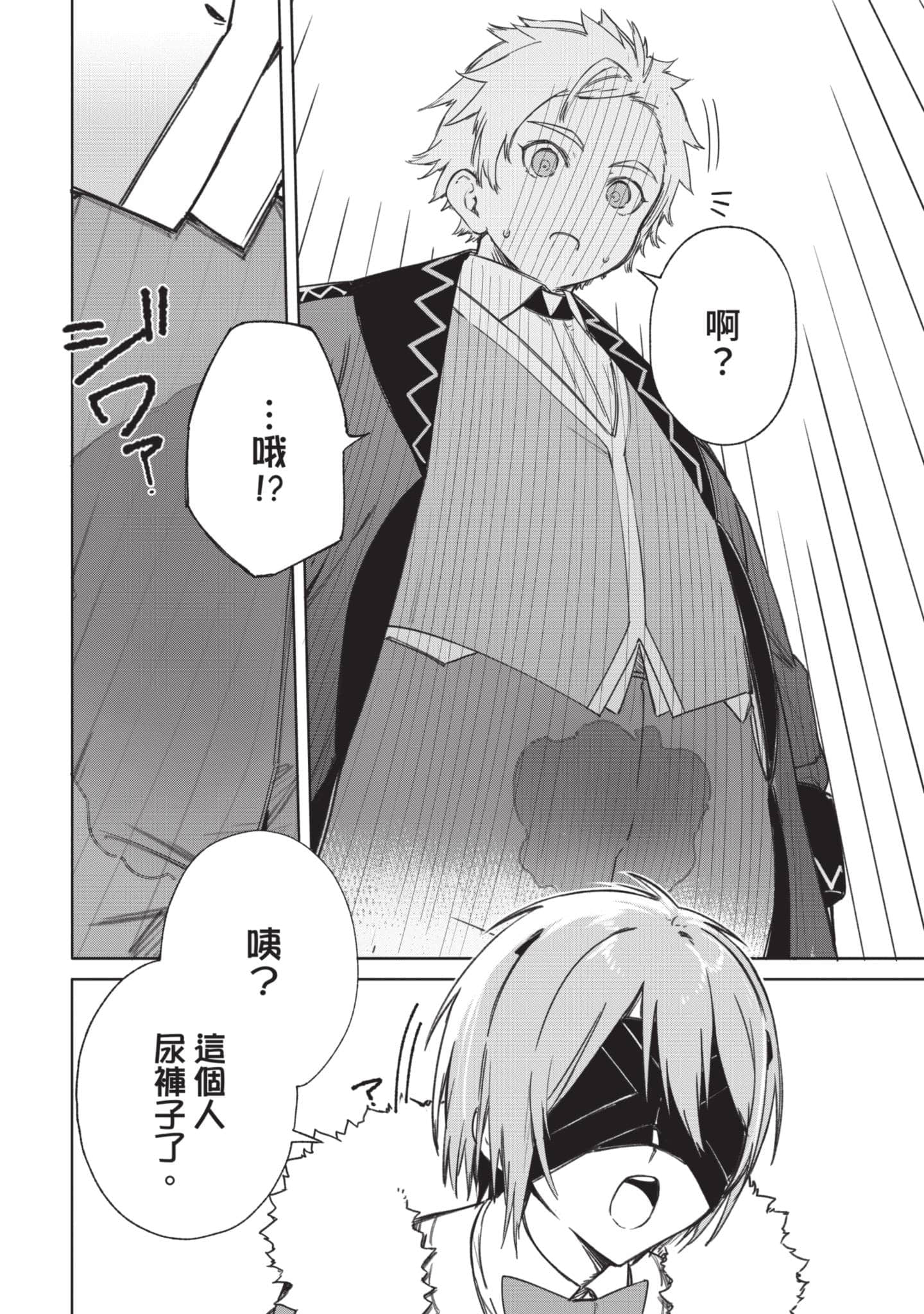 第 97 页