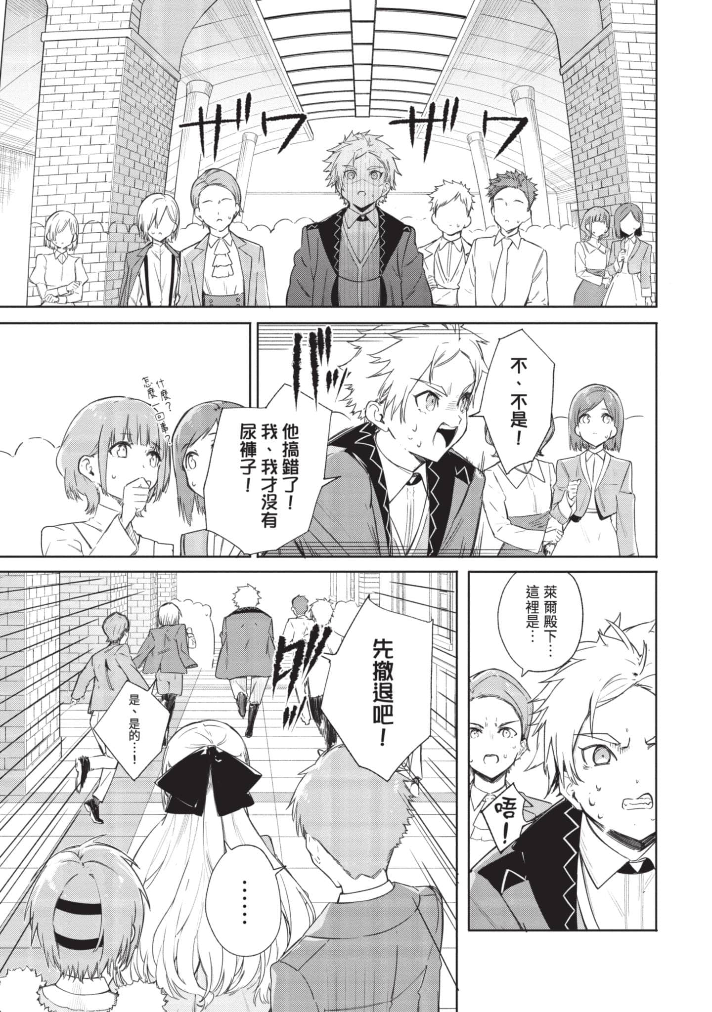 第 98 页