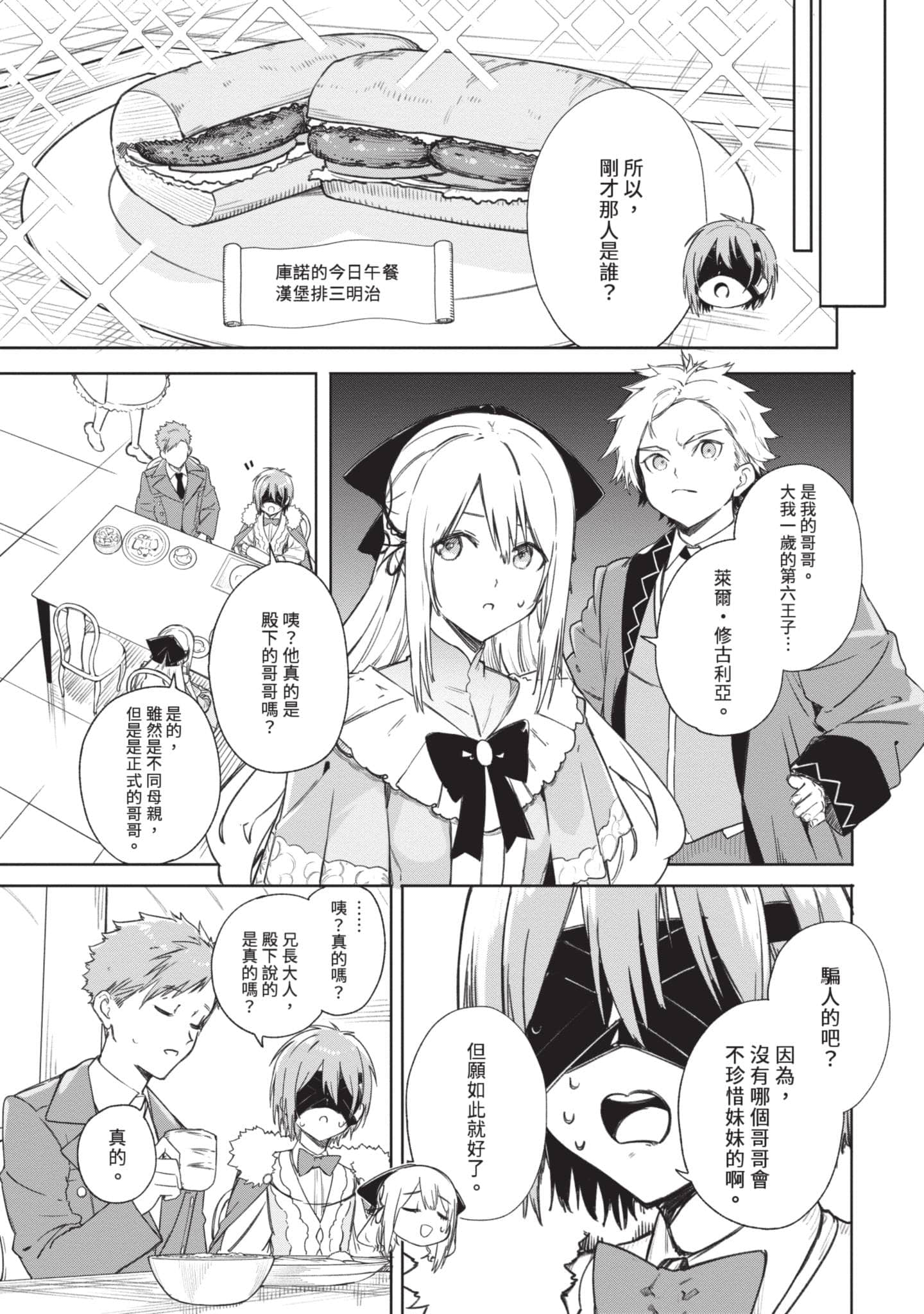第 100 页